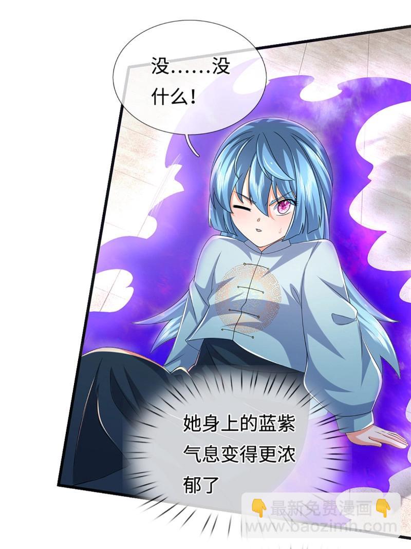 第431话 第427话 原来我是不良少女-第428话