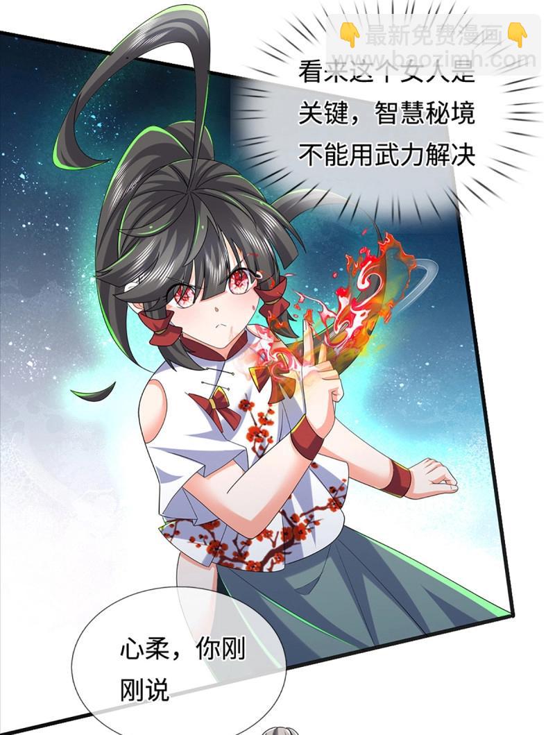 第431话 第427话 原来我是不良少女-第428话