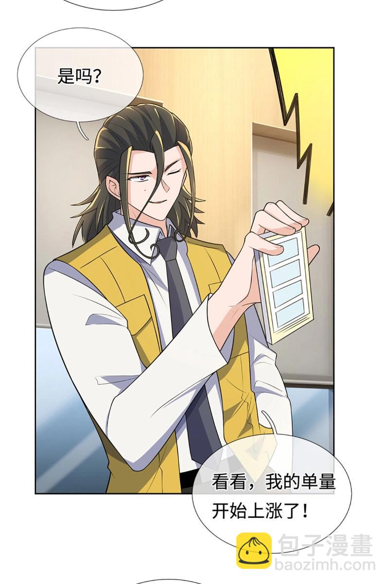 第433话 第429话 获胜的规则-第430话