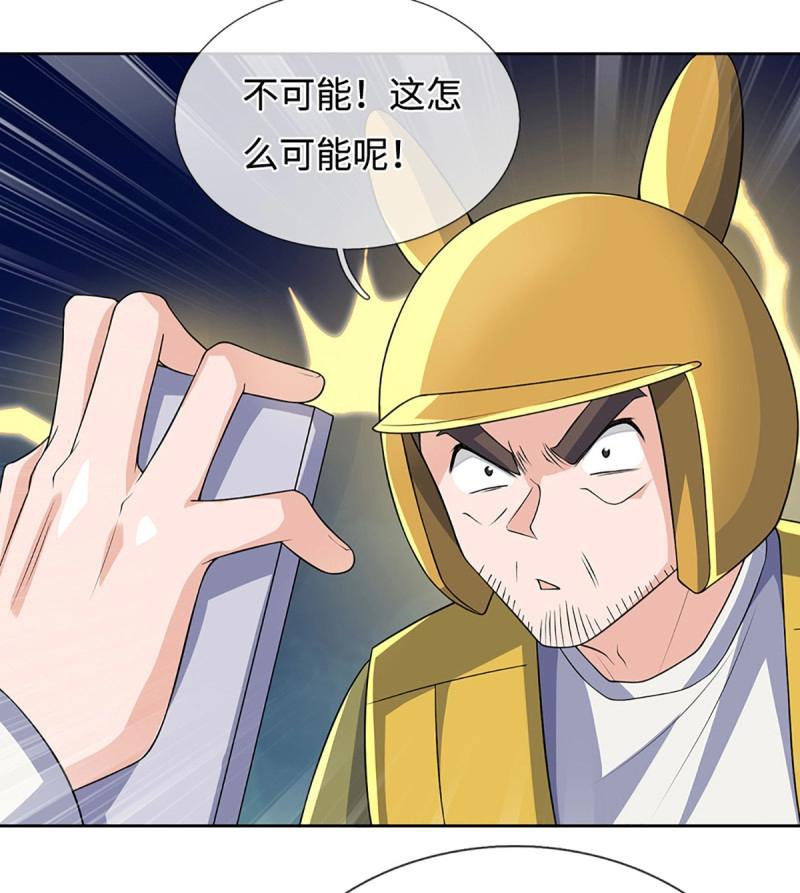 第433话 第429话 获胜的规则-第430话