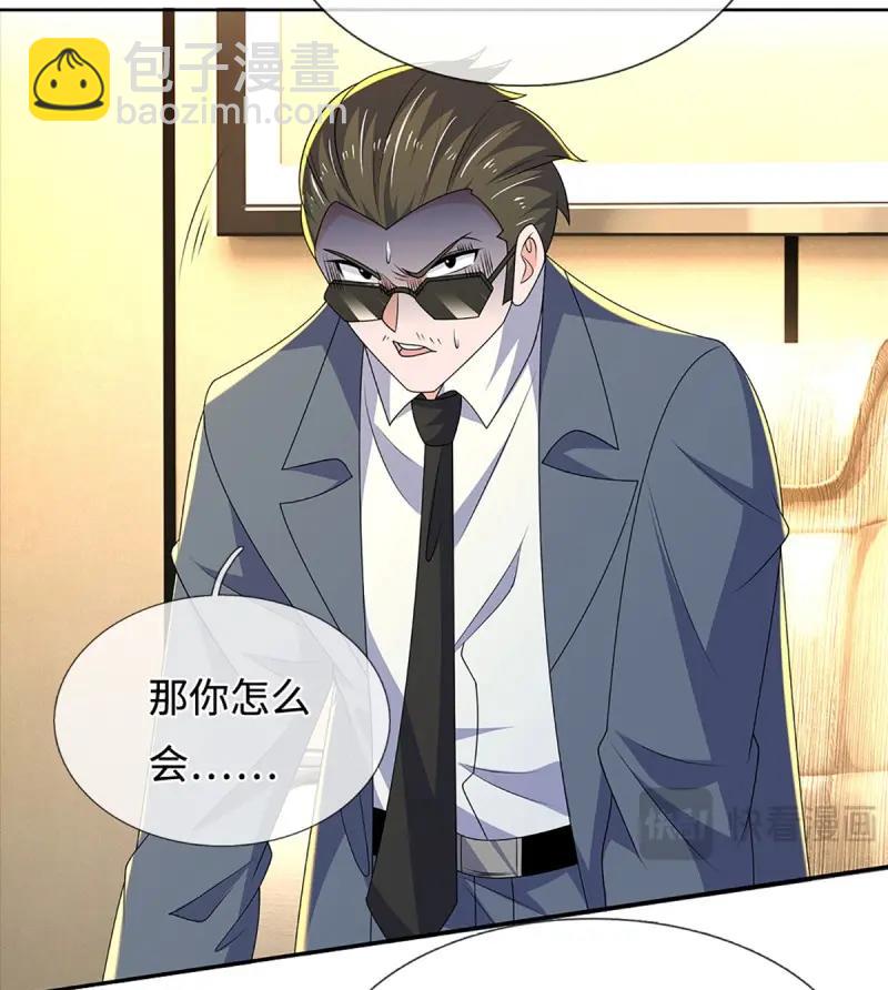 第433话 第429话 获胜的规则-第430话