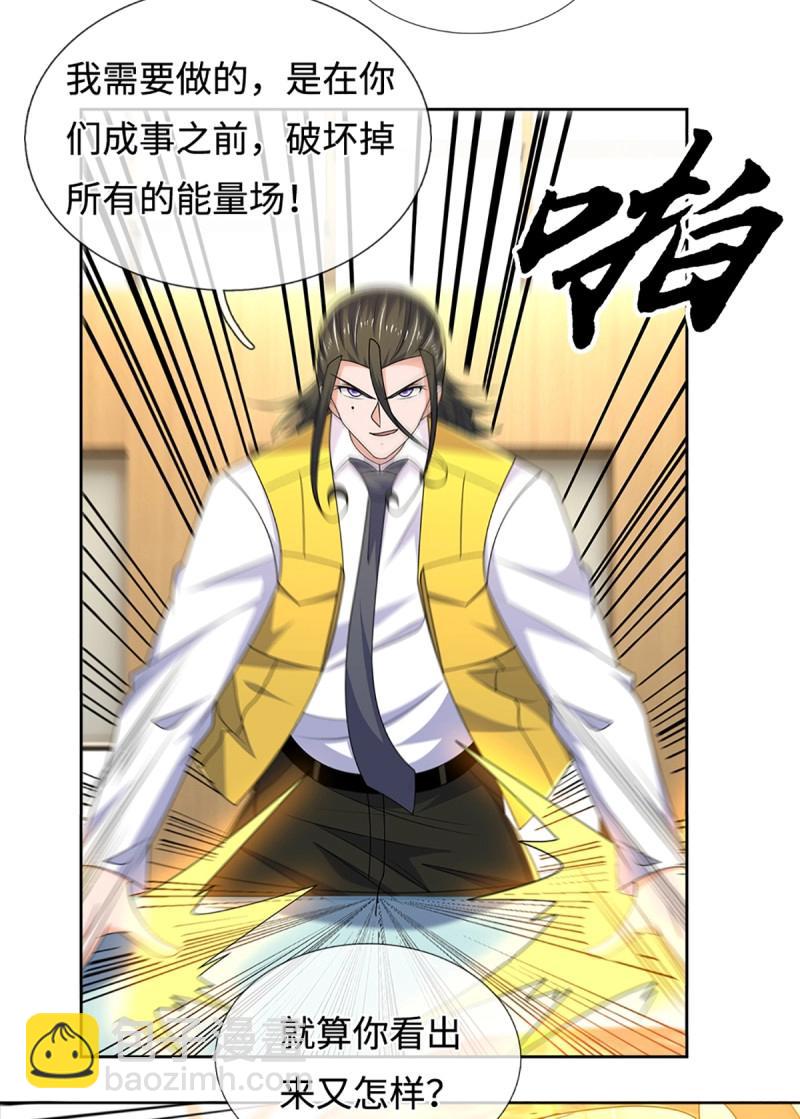 第433话 第429话 获胜的规则-第430话