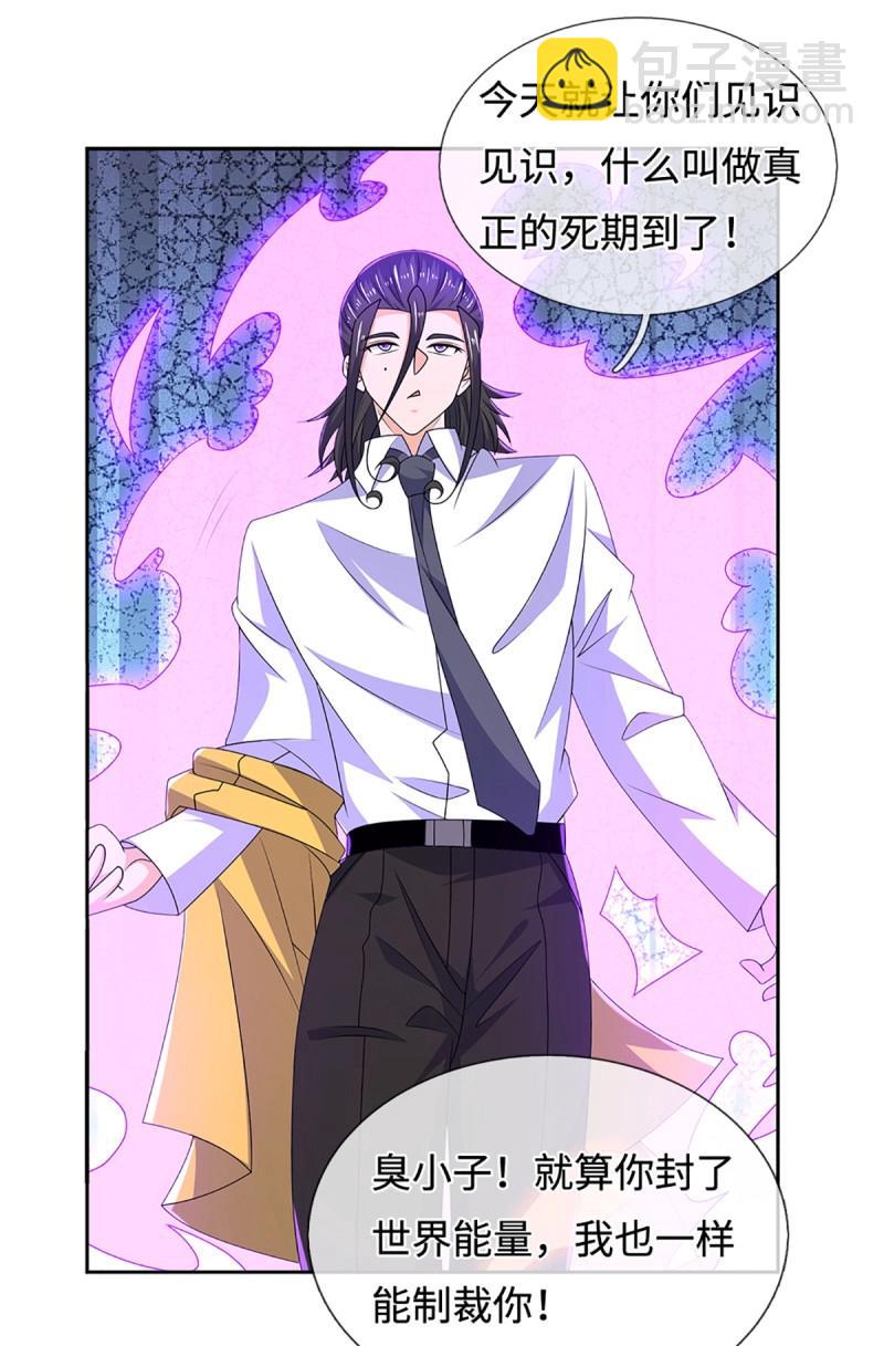 第433话 第429话 获胜的规则-第430话