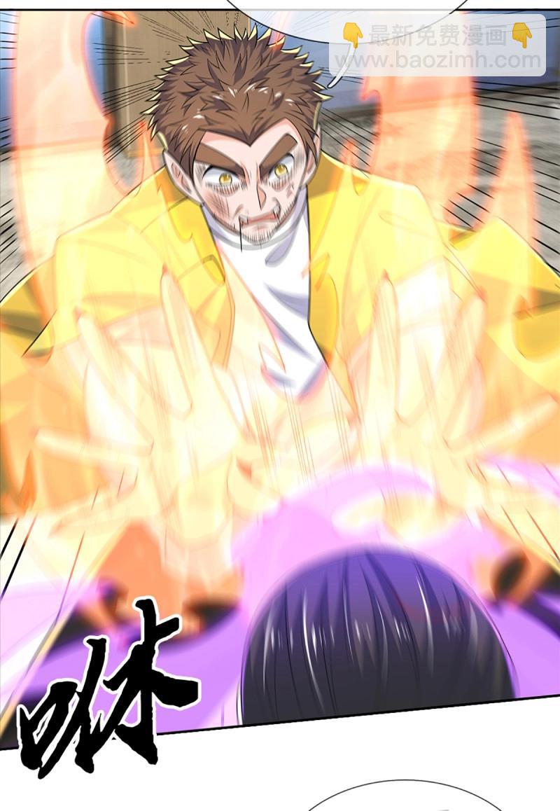 第433话 第429话 获胜的规则-第430话