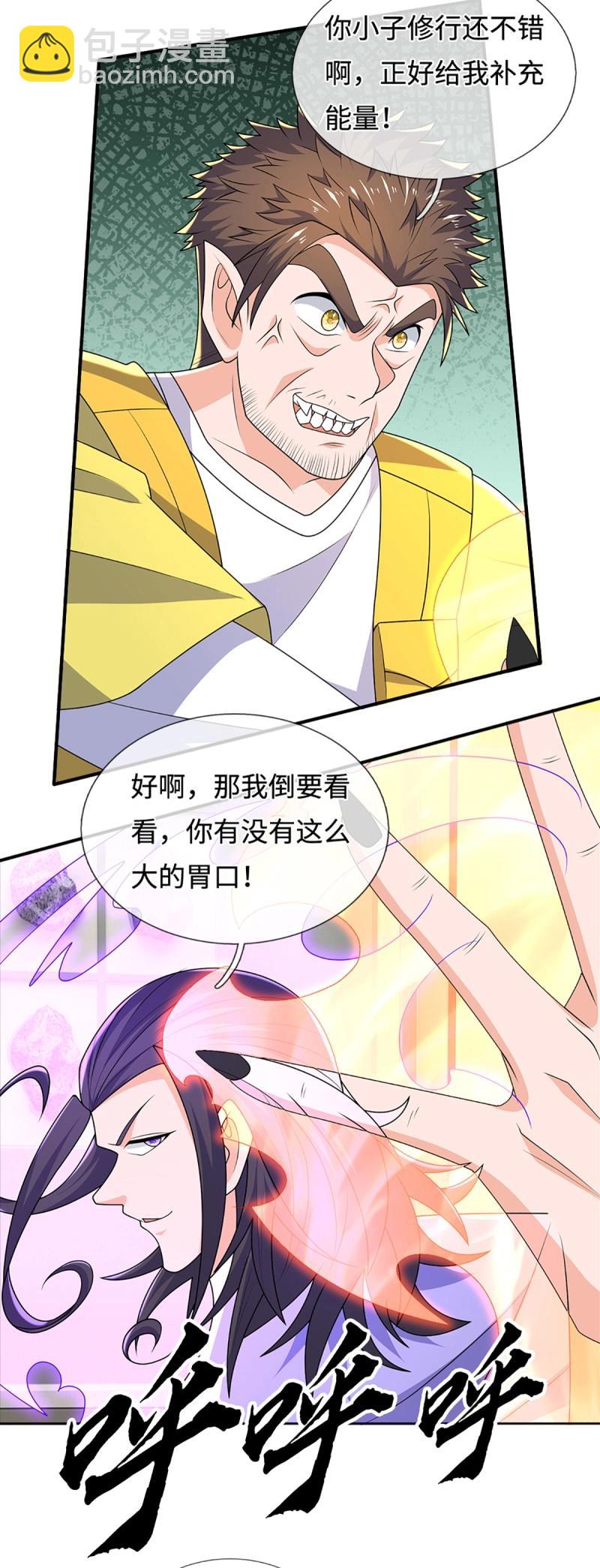 第433话 第429话 获胜的规则-第430话