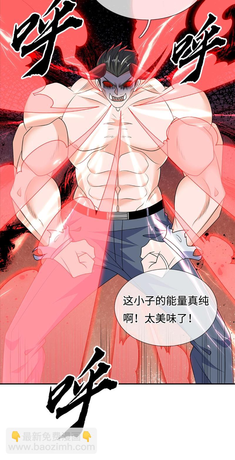 第433话 第429话 获胜的规则-第430话