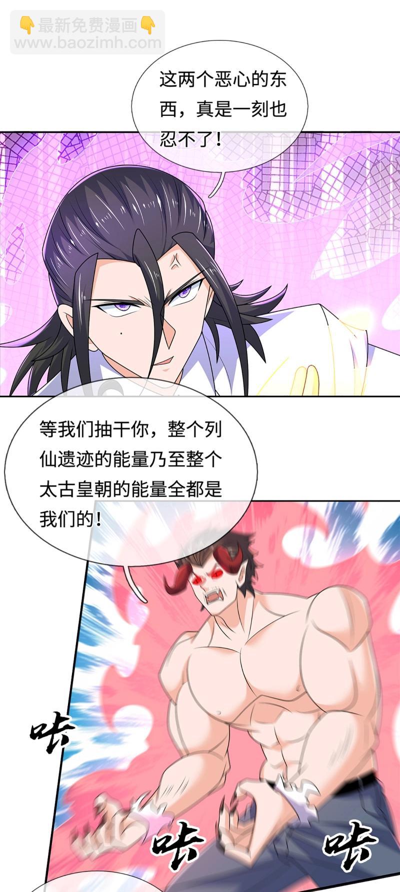 第433话 第429话 获胜的规则-第430话