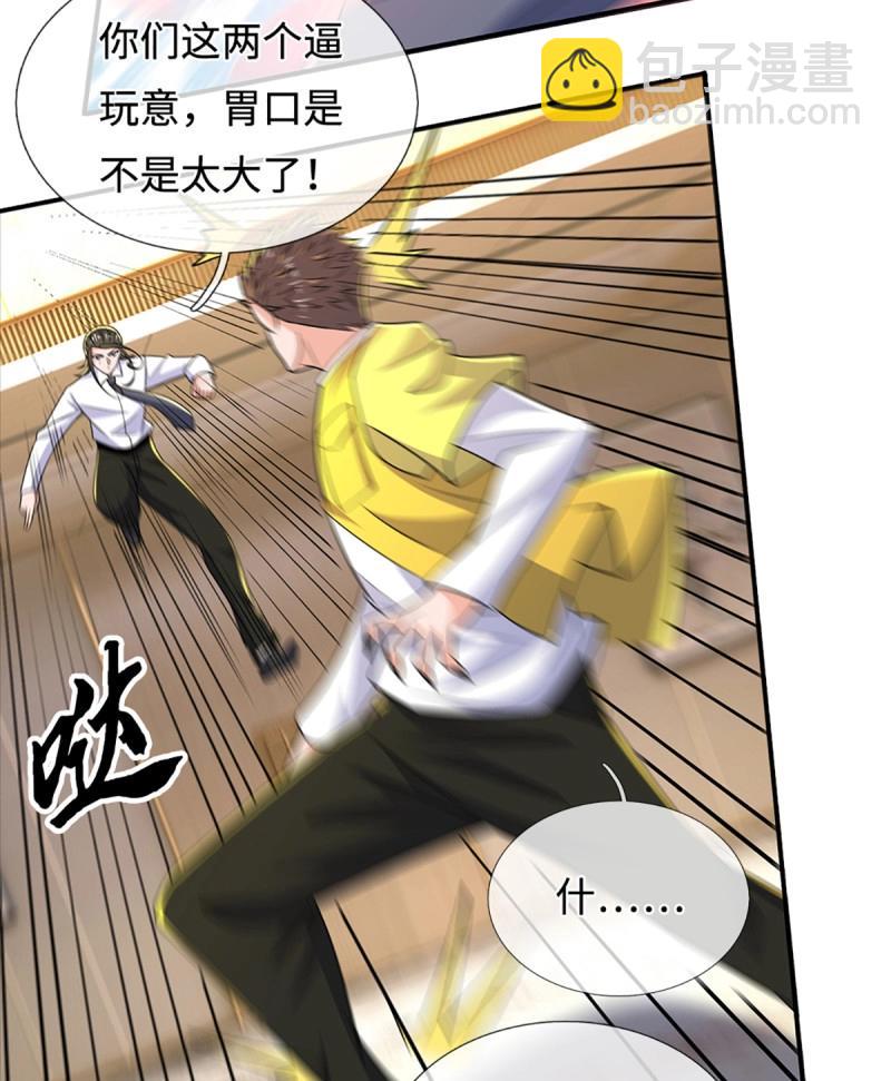 第433话 第429话 获胜的规则-第430话