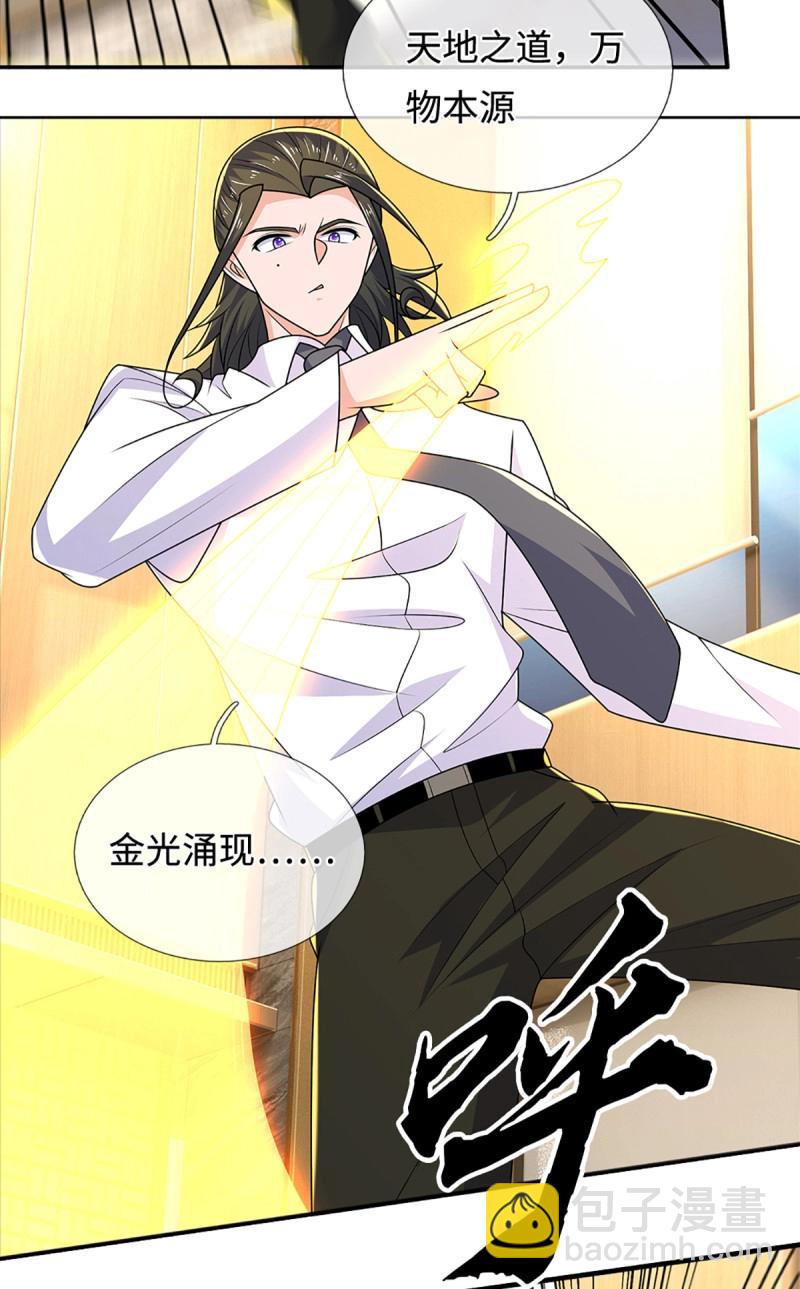 第433话 第429话 获胜的规则-第430话