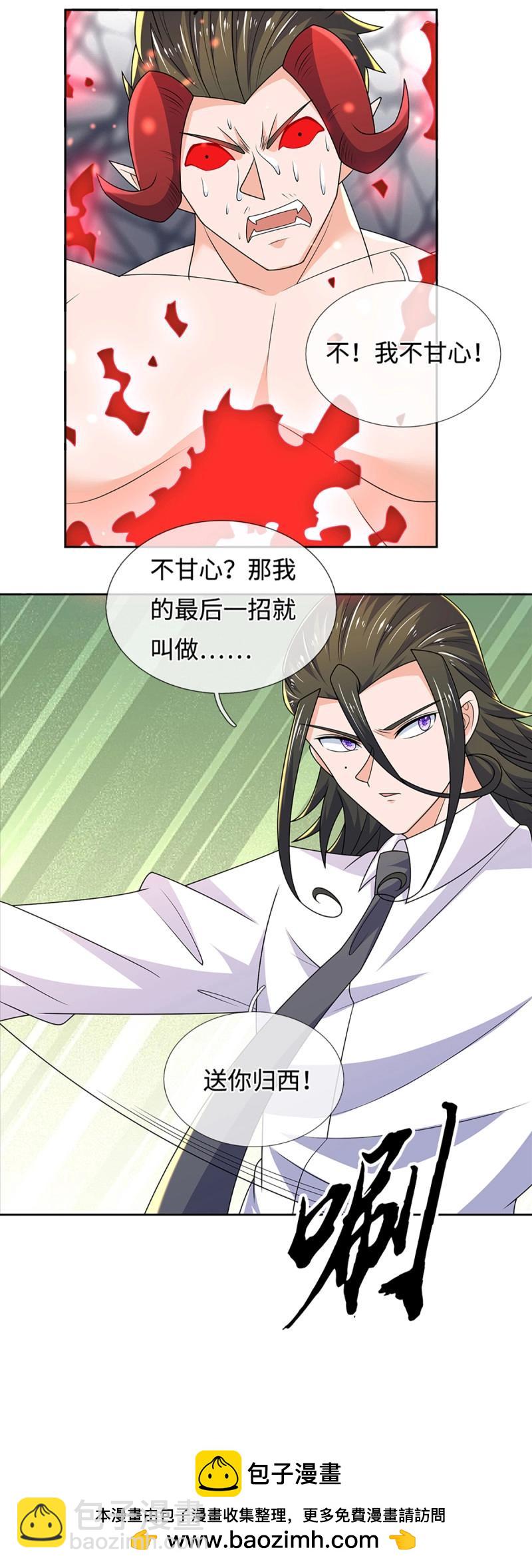 第433话 第429话 获胜的规则-第430话