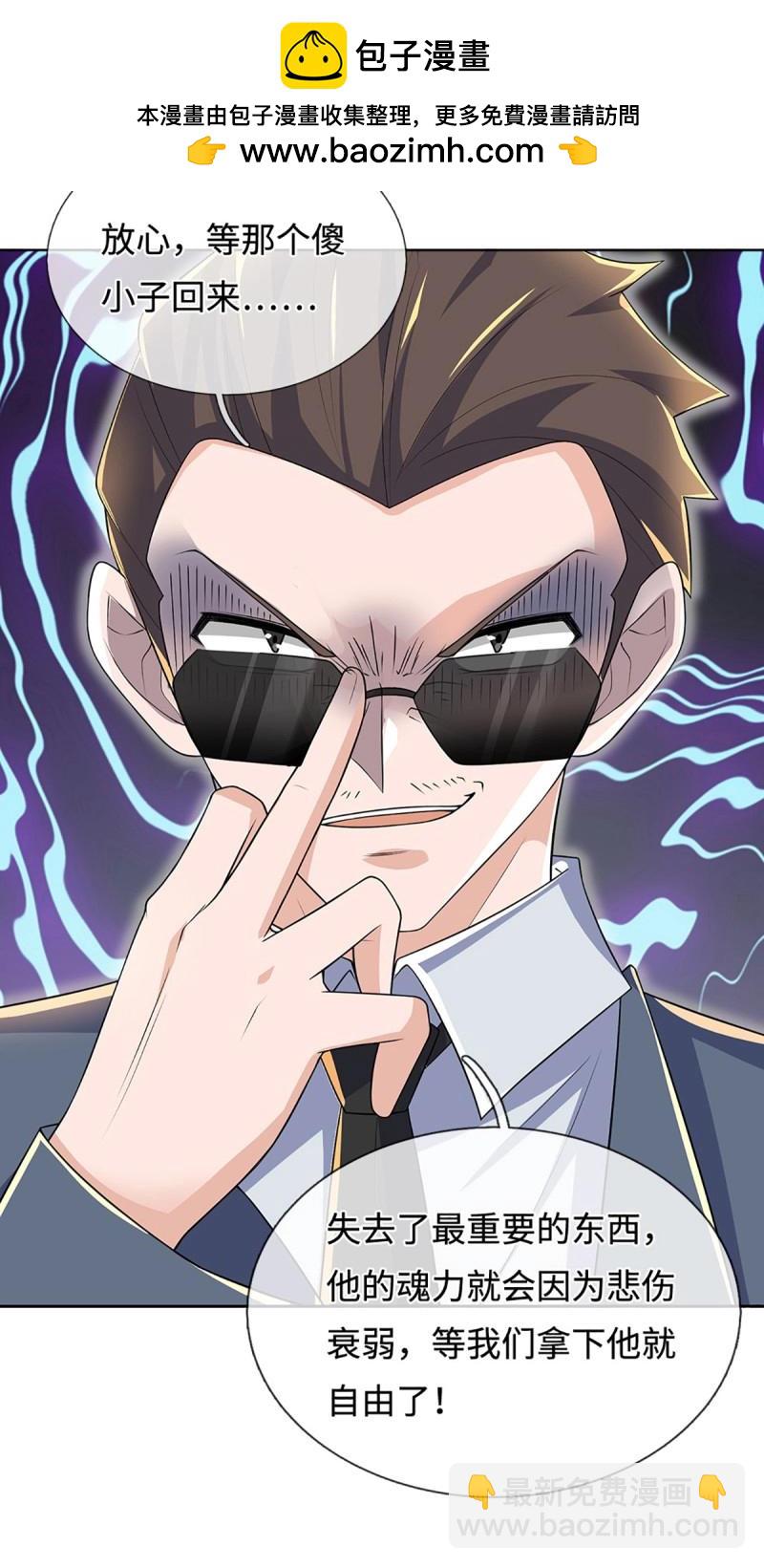 第433话 第429话 获胜的规则-第430话