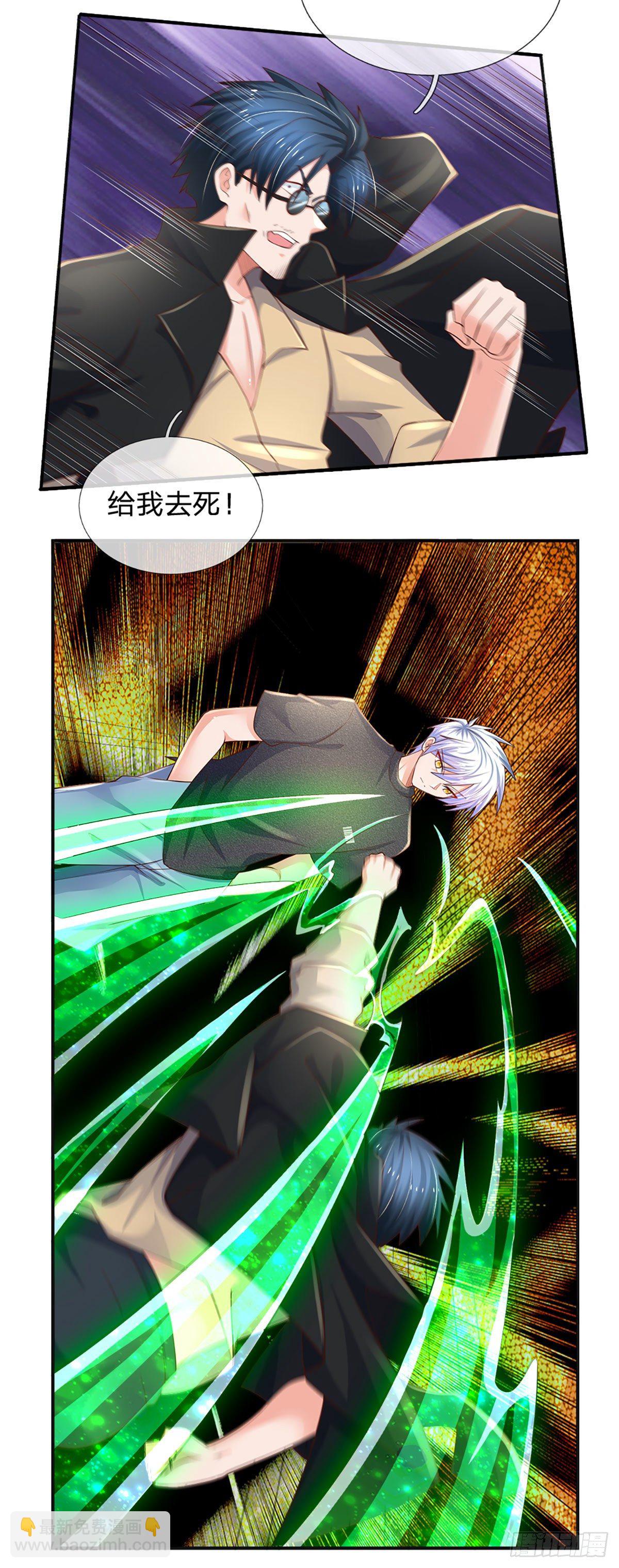 第45话 不平静的夜-第46话