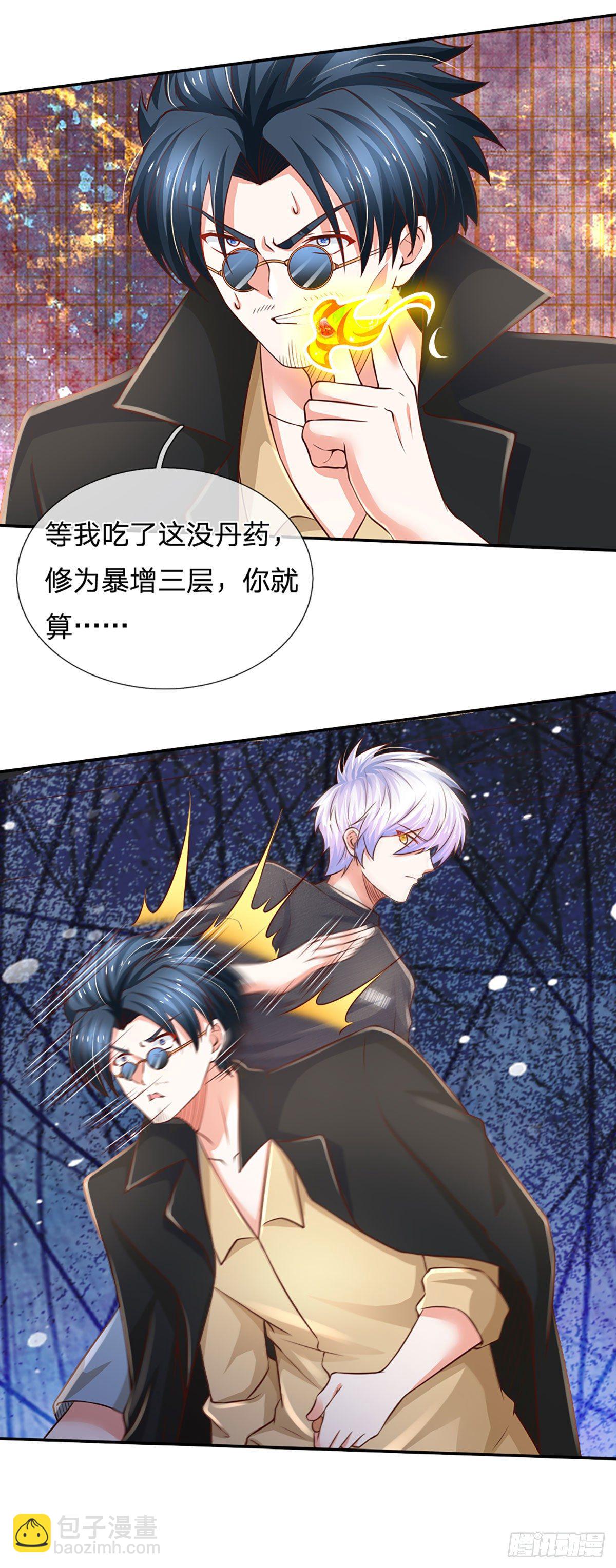 第45话 不平静的夜-第46话