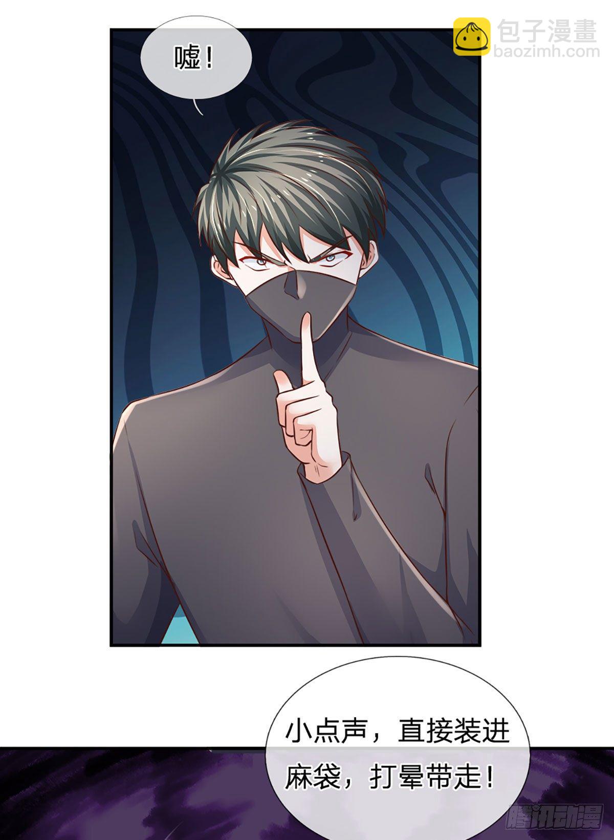 第45话 不平静的夜-第46话