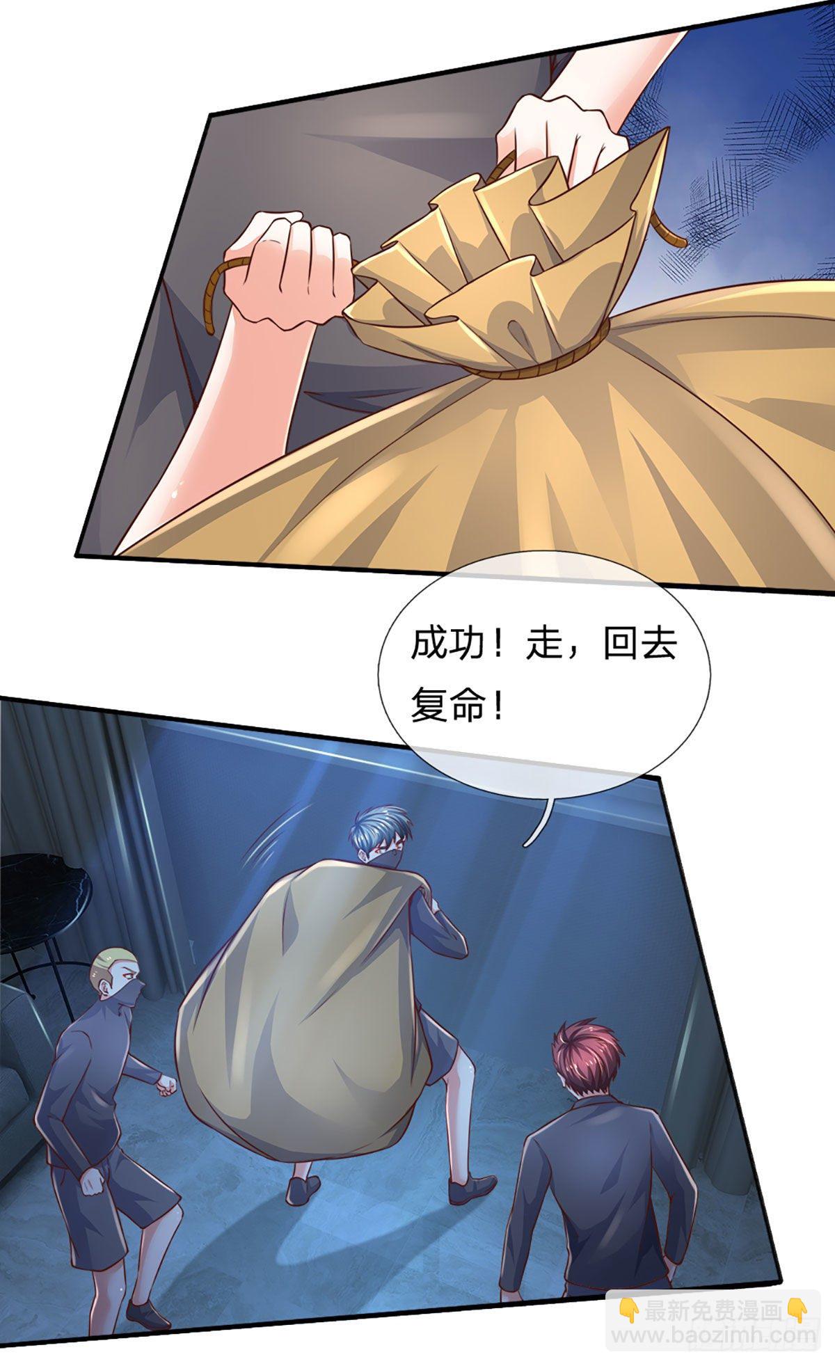 第45话 不平静的夜-第46话