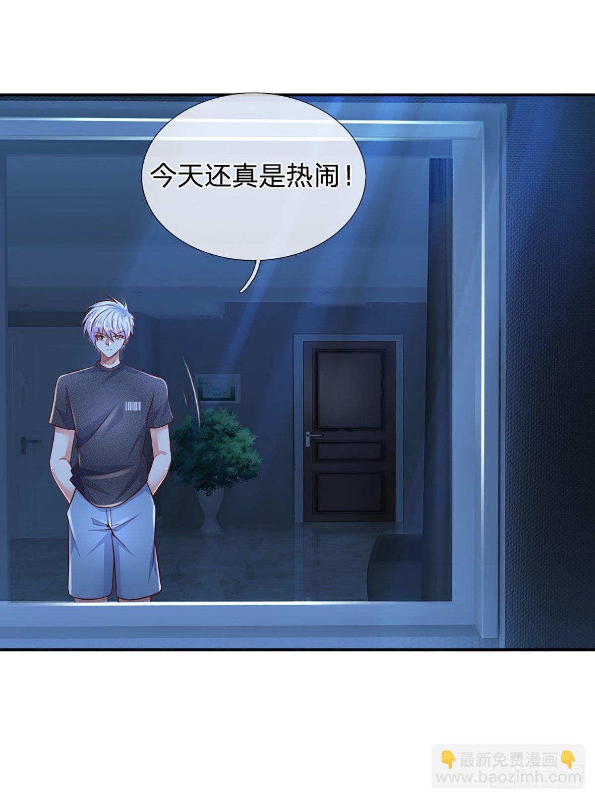 第45话 不平静的夜-第46话