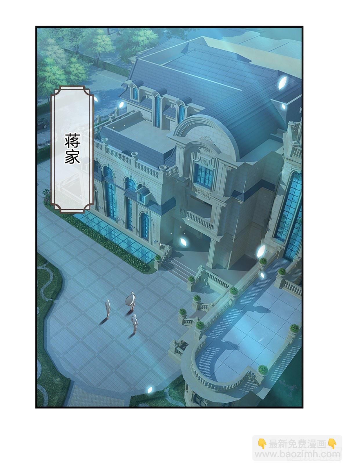 第45话 不平静的夜-第46话