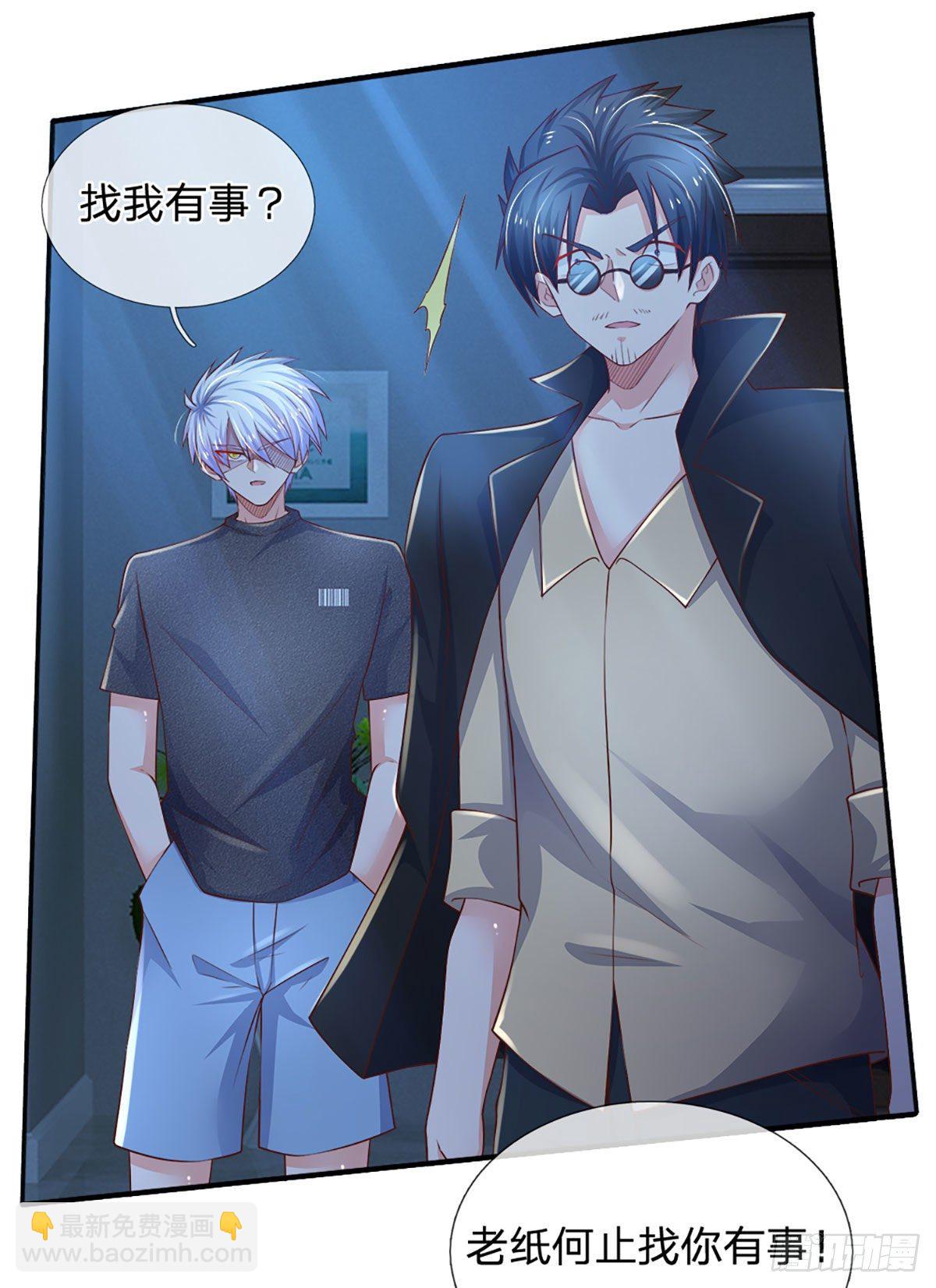 第45话 不平静的夜-第46话