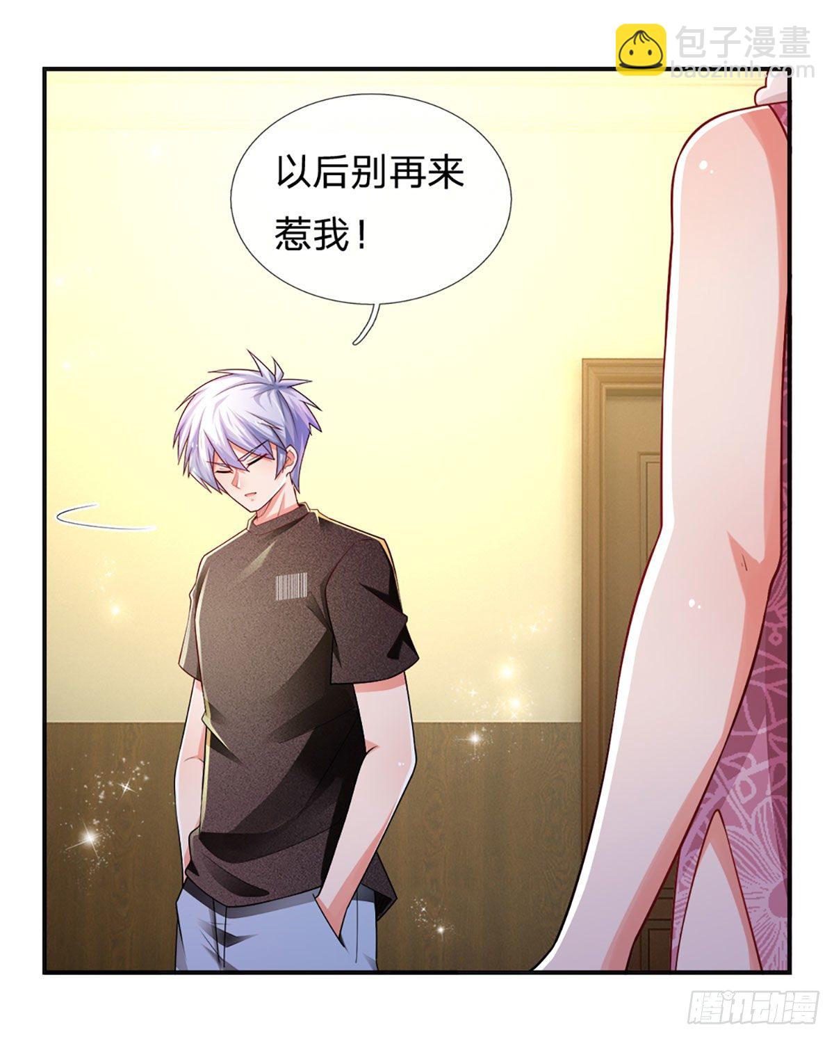 第47话 痛苦的为什么是我-第48话