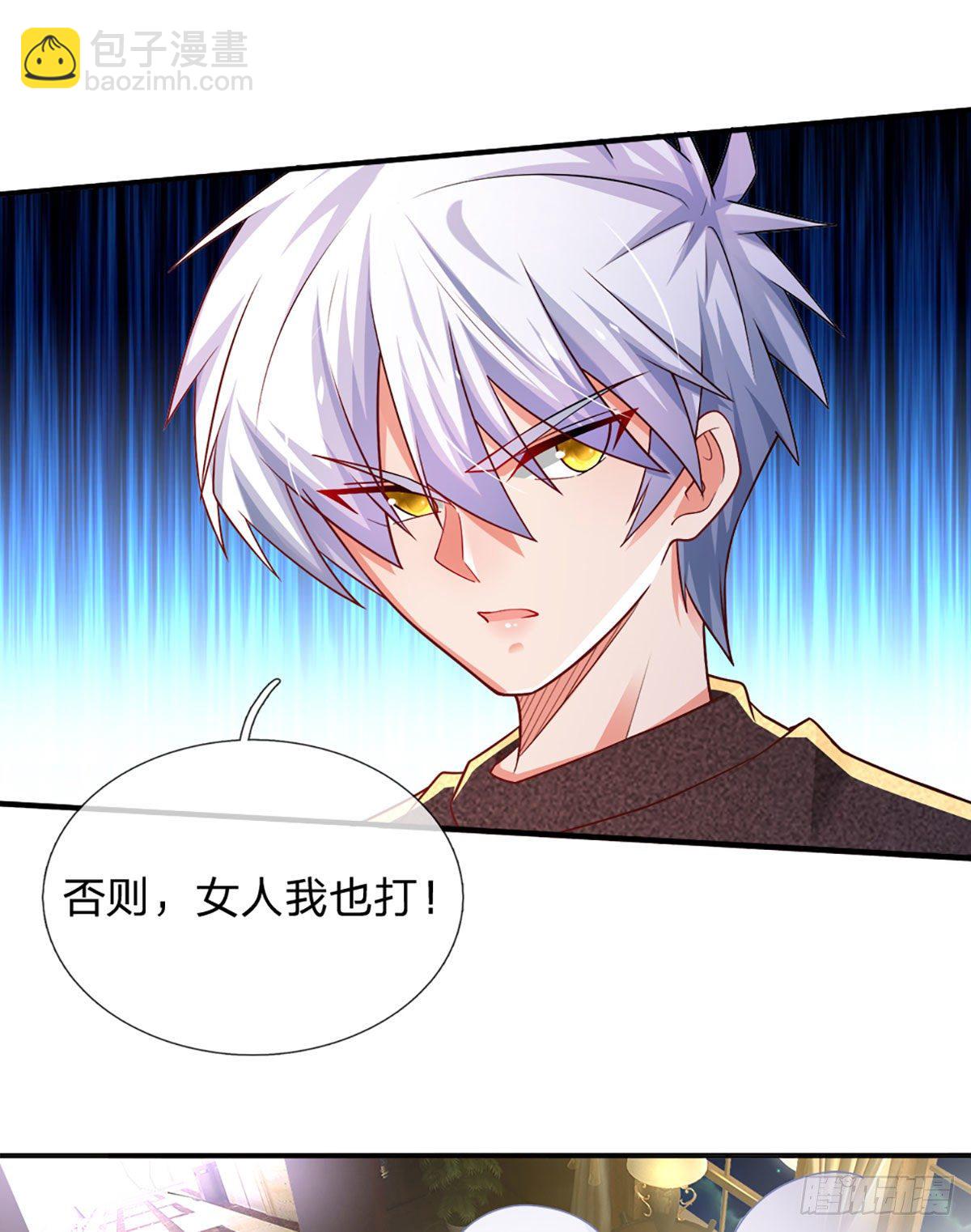 第47话 痛苦的为什么是我-第48话