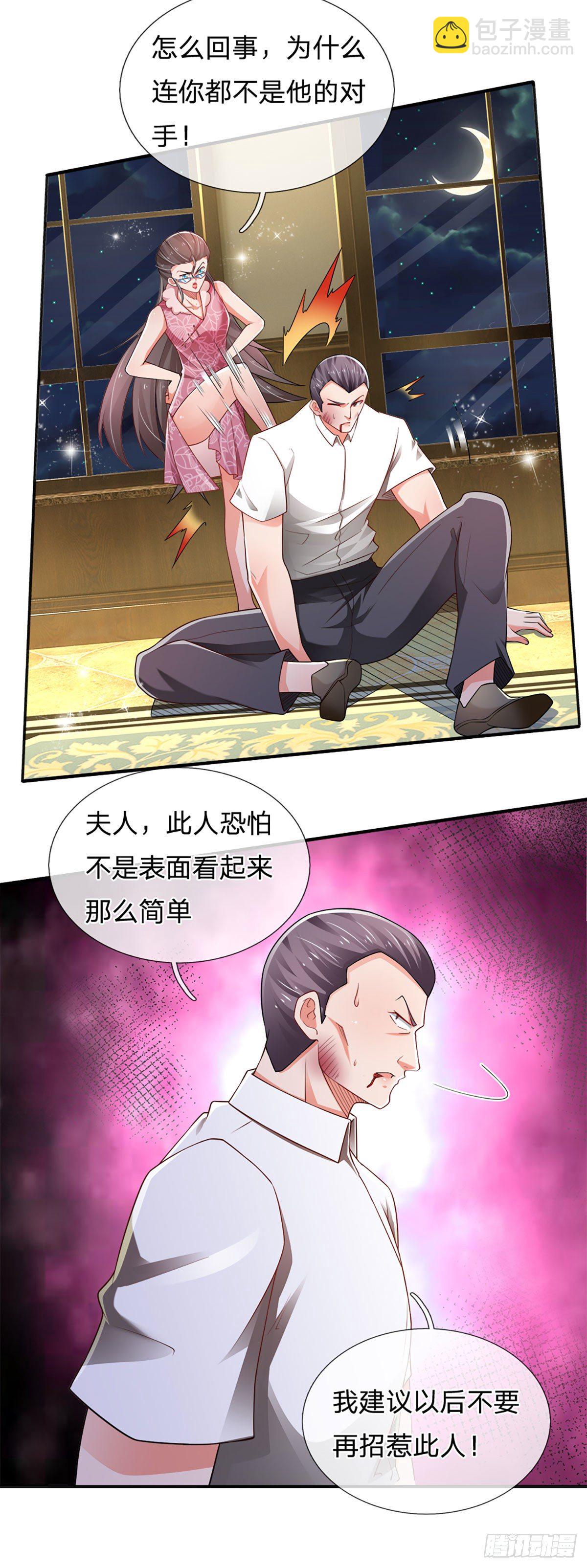 第47话 痛苦的为什么是我-第48话