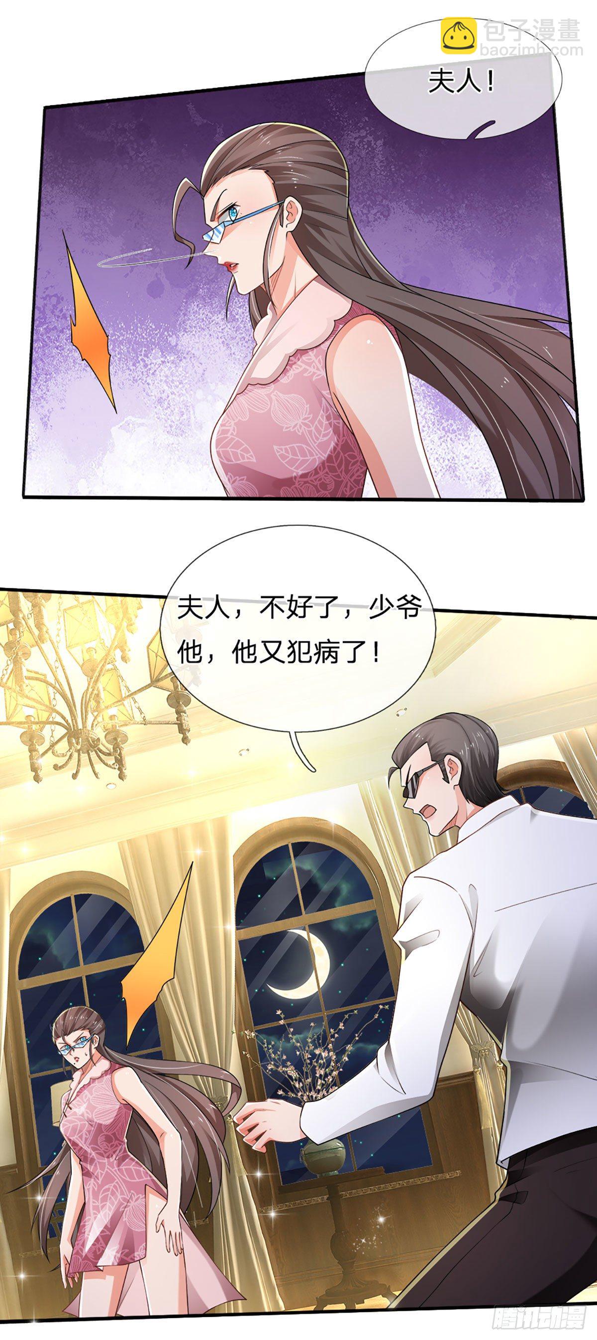第47话 痛苦的为什么是我-第48话