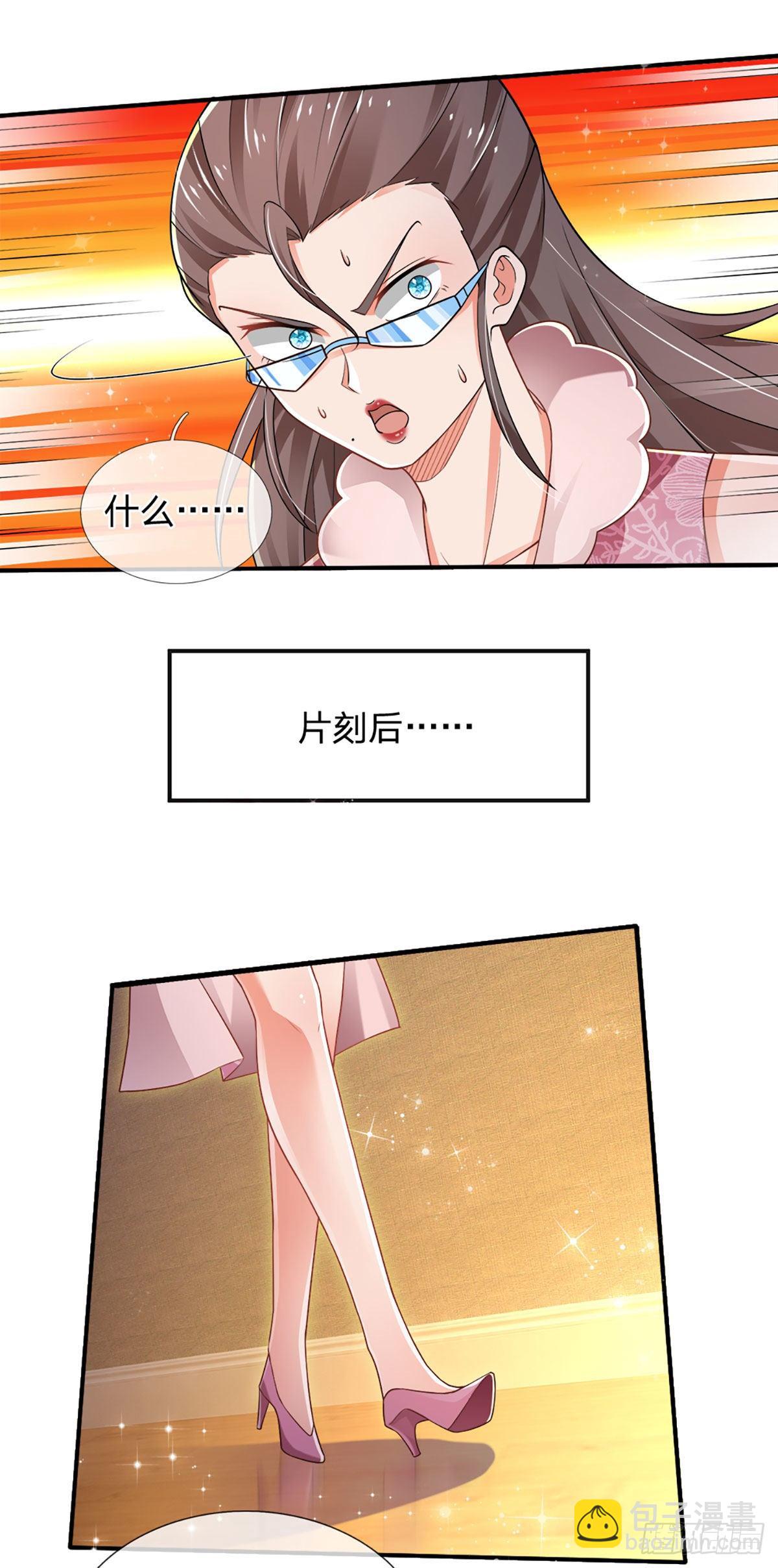 第47话 痛苦的为什么是我-第48话
