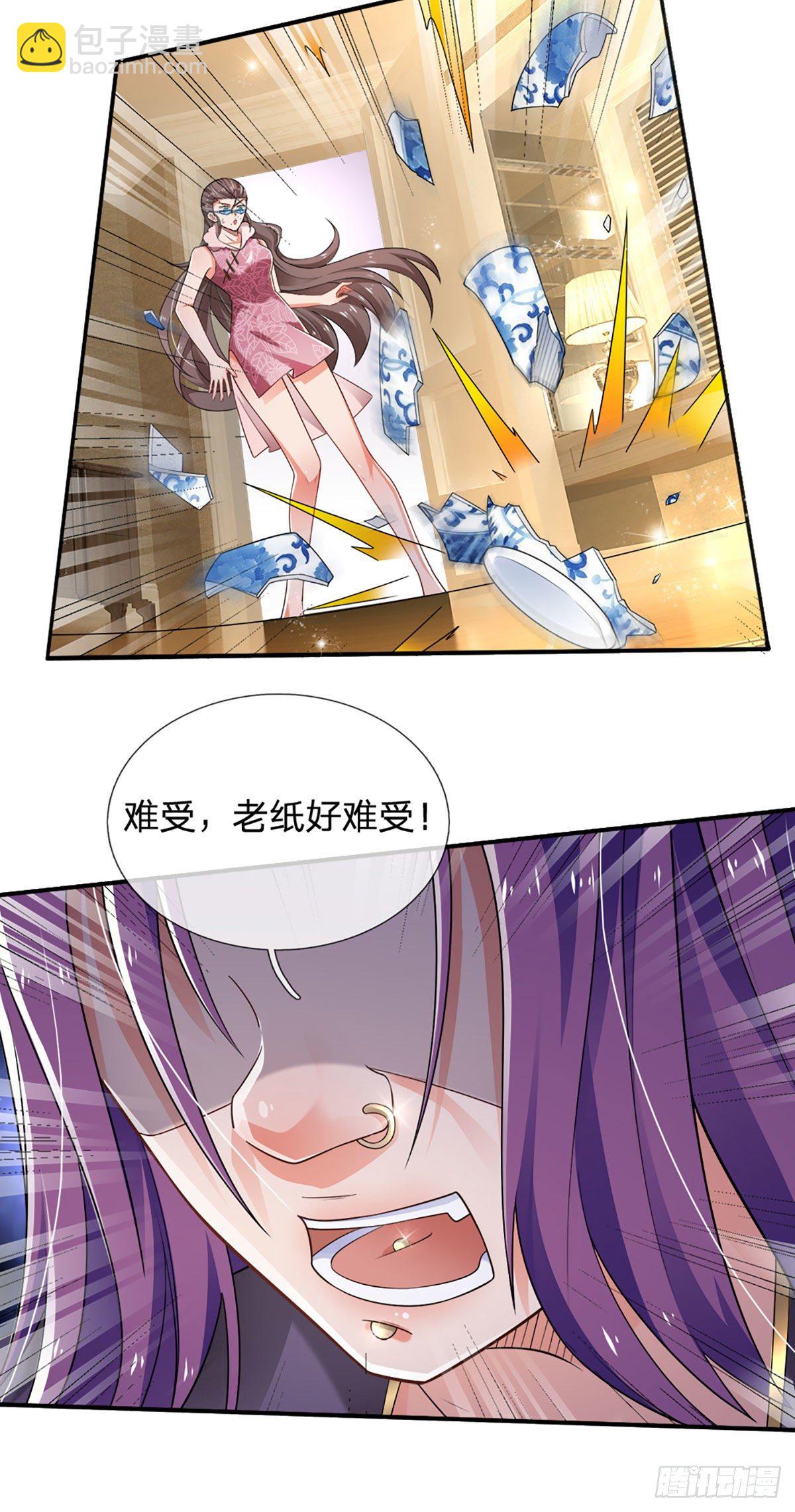 第47话 痛苦的为什么是我-第48话