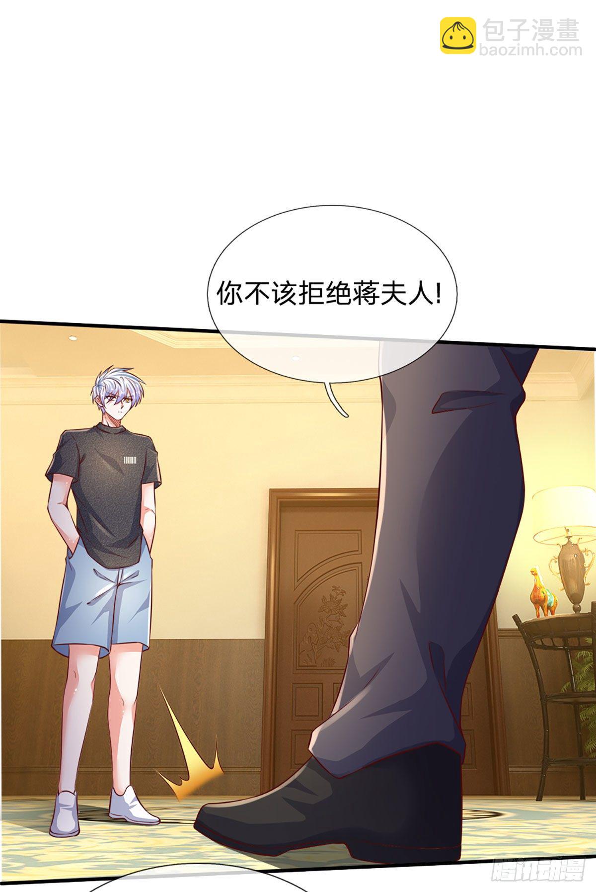 第47话 痛苦的为什么是我-第48话