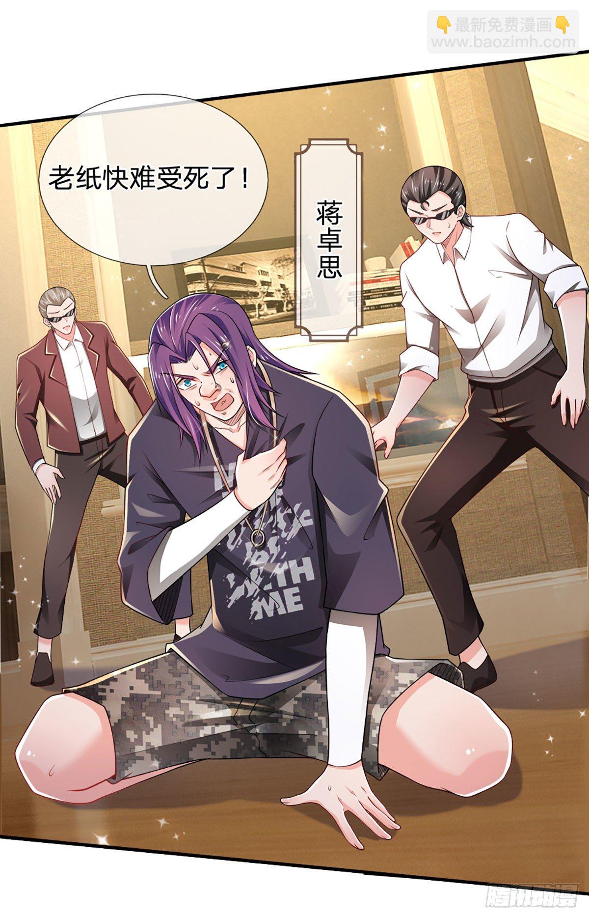 第47话 痛苦的为什么是我-第48话