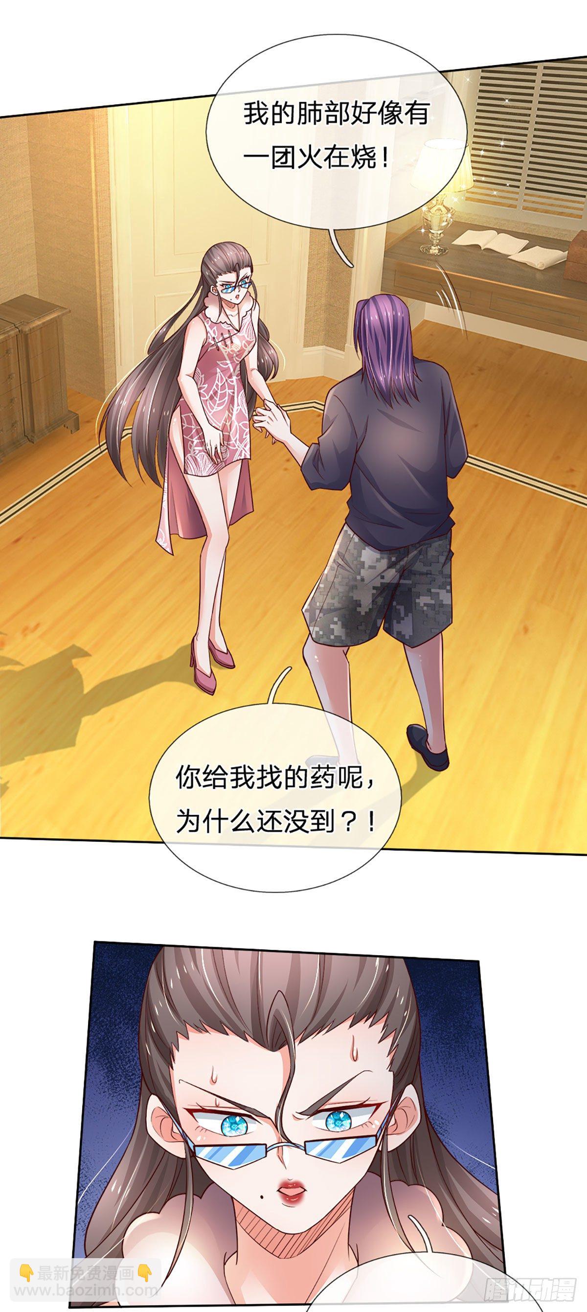 第47话 痛苦的为什么是我-第48话