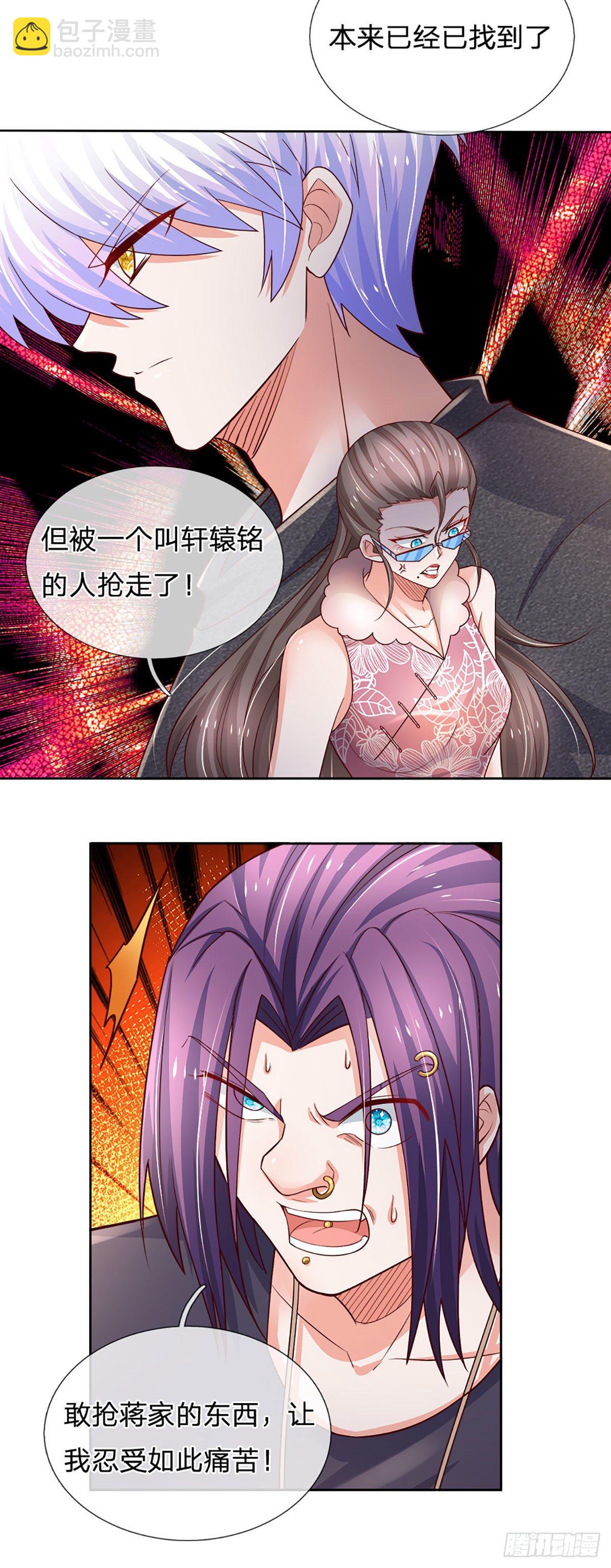 第47话 痛苦的为什么是我-第48话