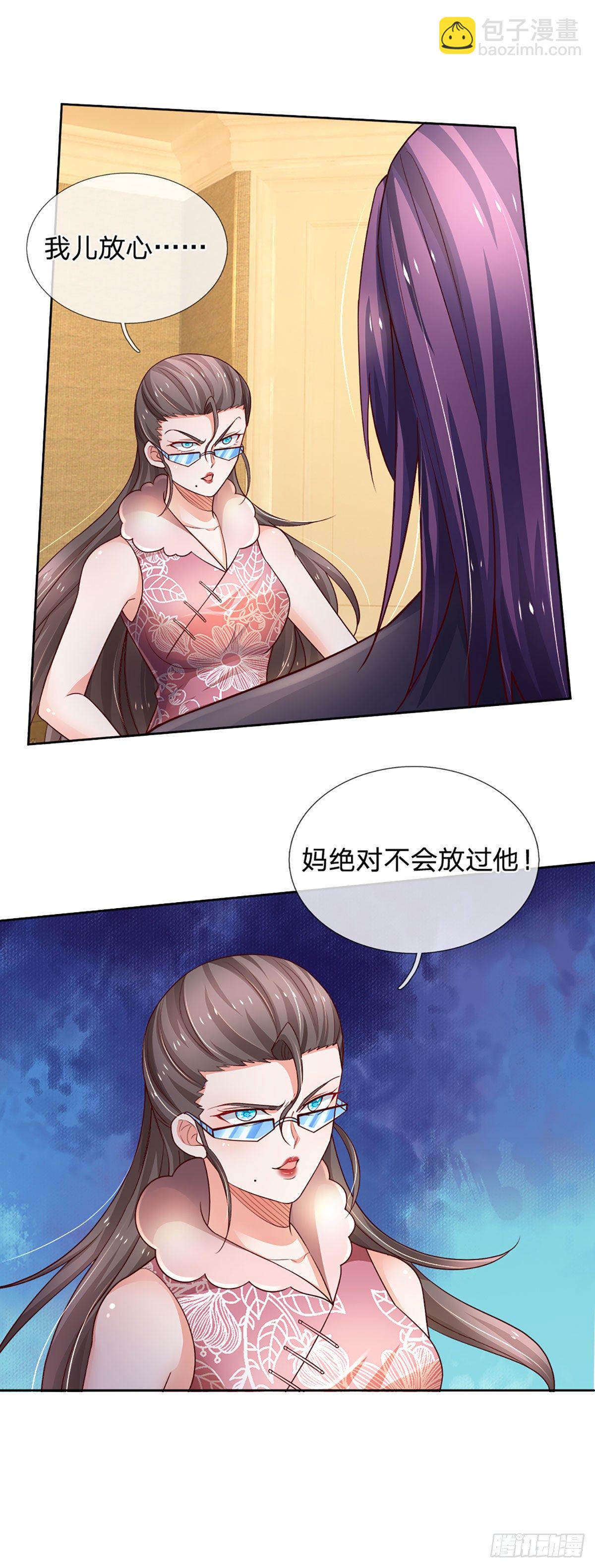 第47话 痛苦的为什么是我-第48话
