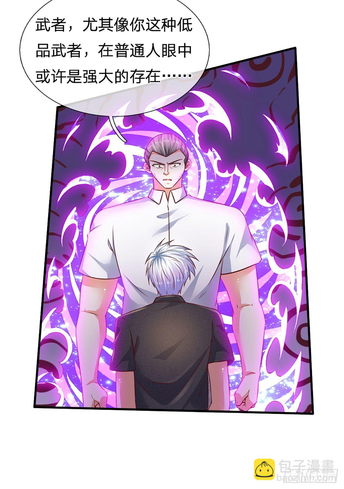 第47话 痛苦的为什么是我-第48话