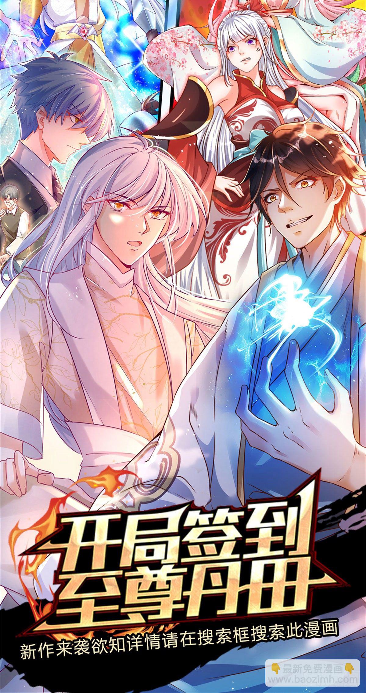 第47话 痛苦的为什么是我-第48话