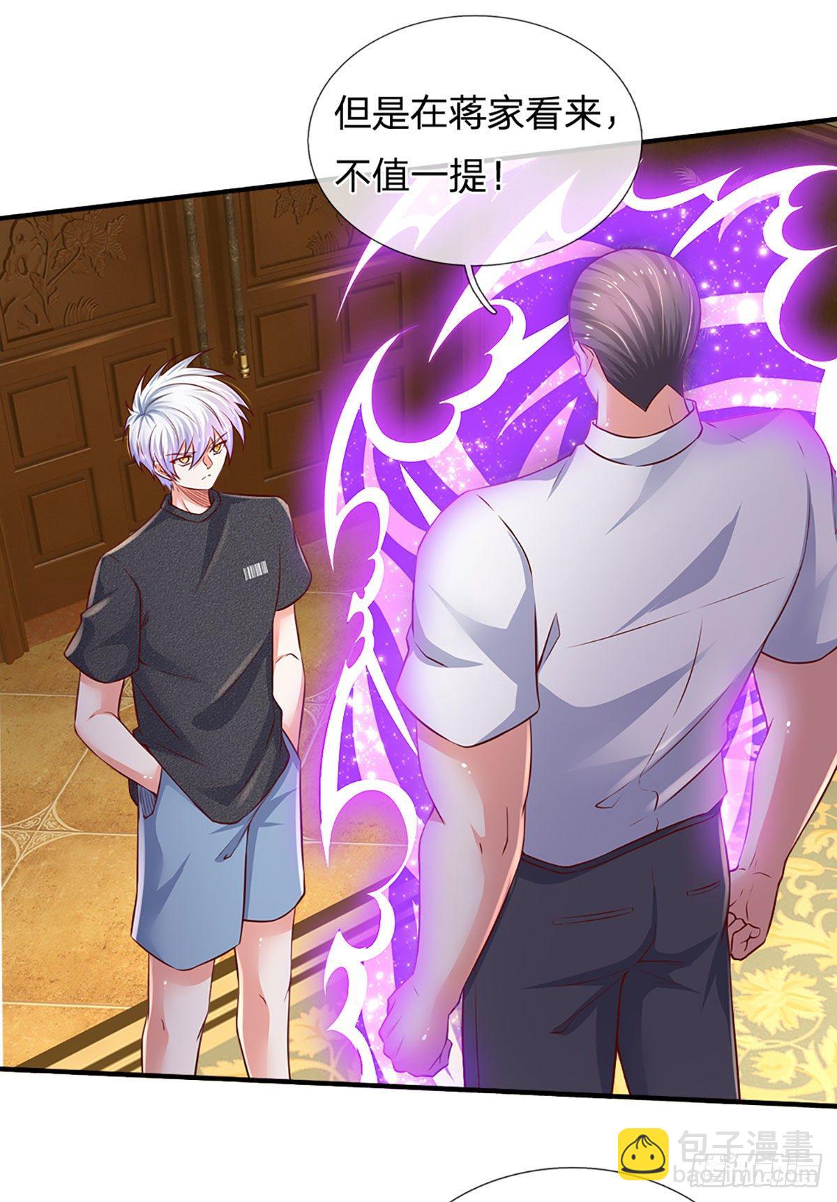 第47话 痛苦的为什么是我-第48话