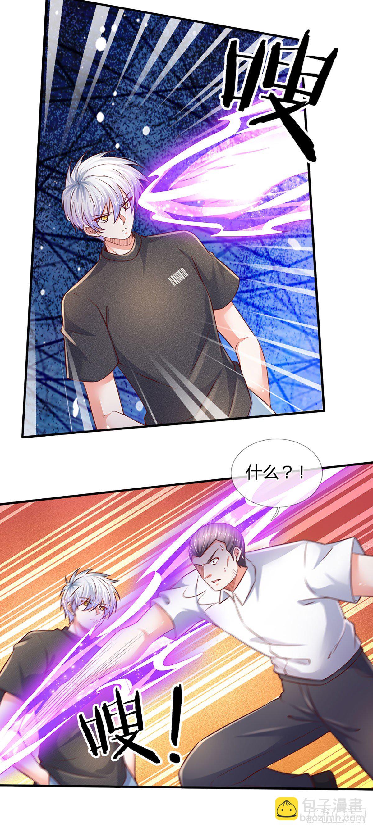 第47话 痛苦的为什么是我-第48话