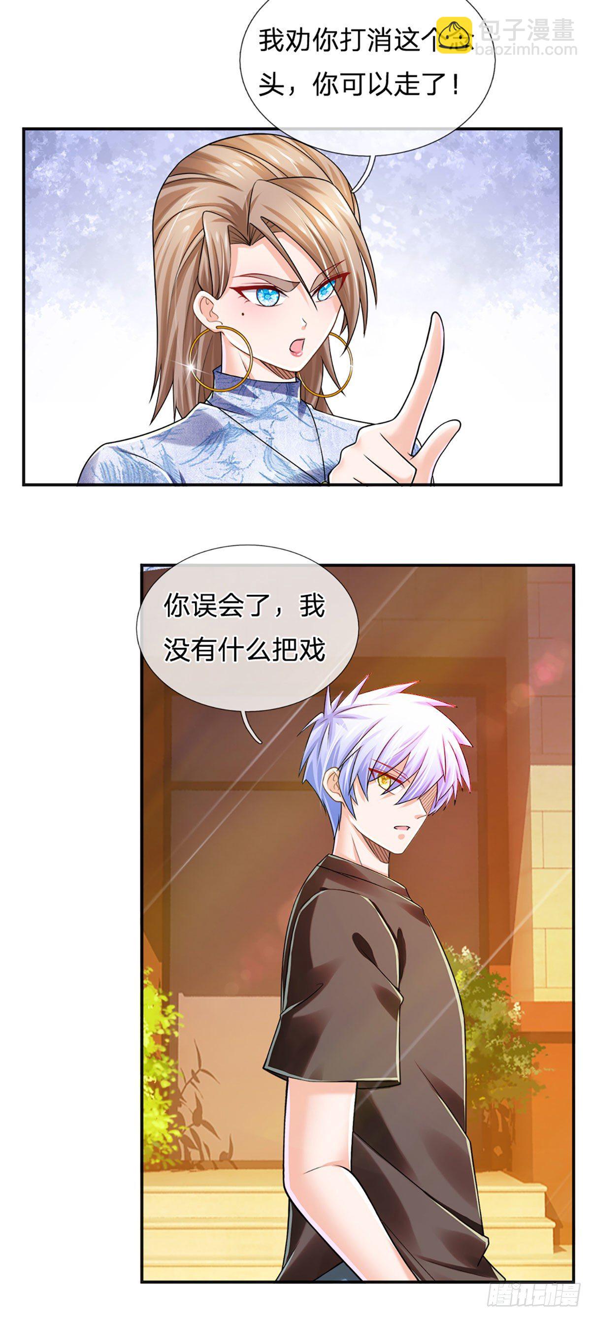 第49话 给我三分钟-第50话