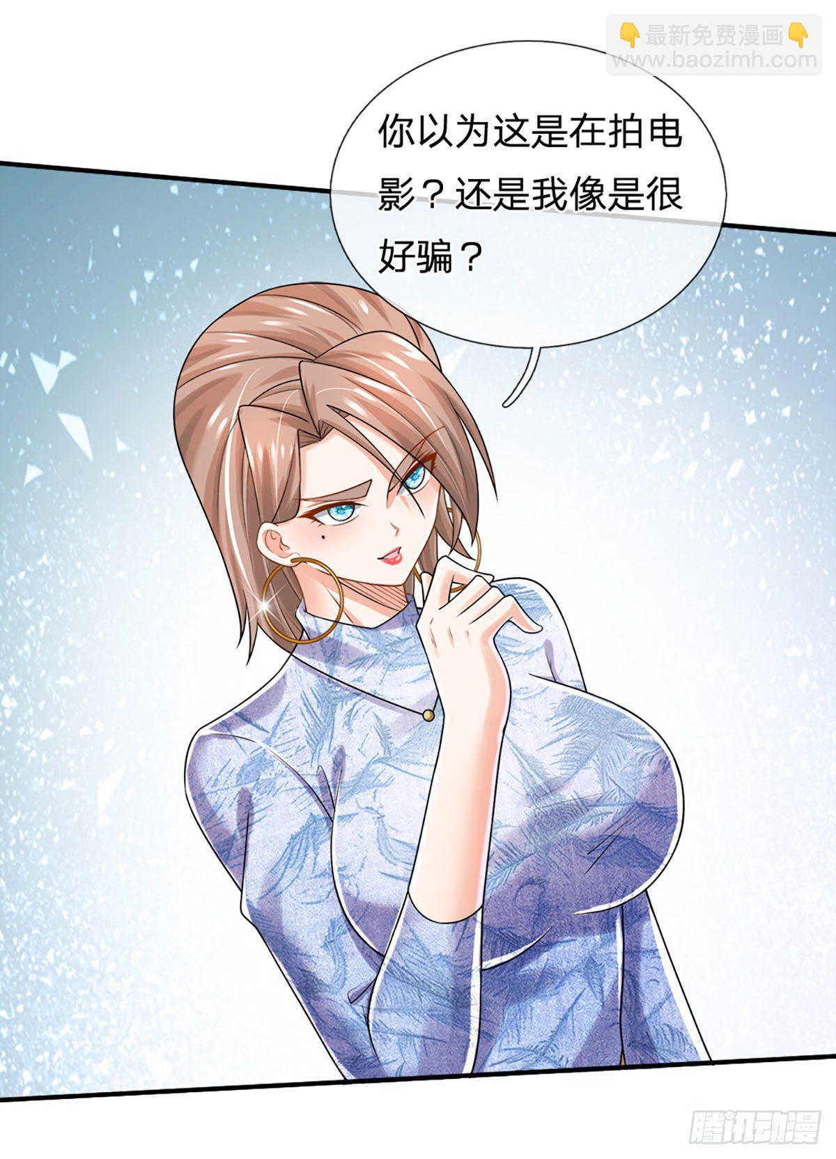第49话 给我三分钟-第50话