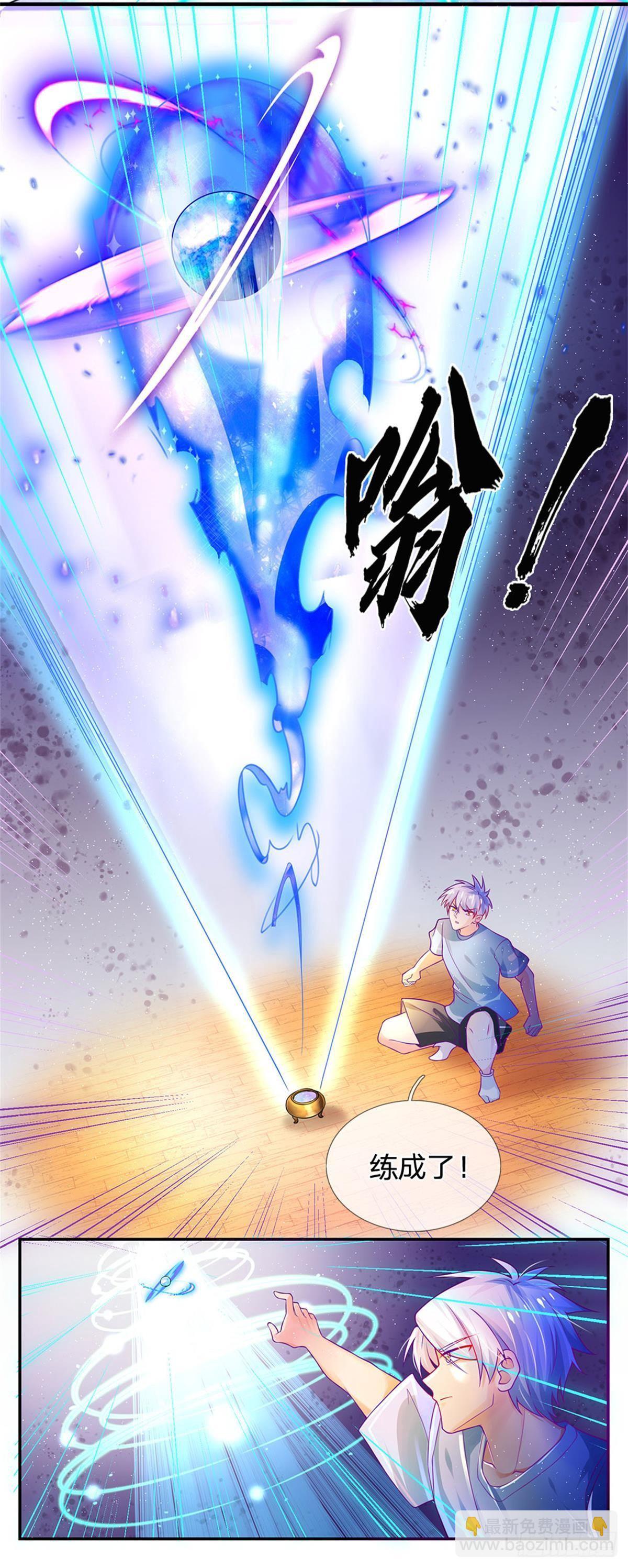 第5话 靠谱的保镖-第6话
