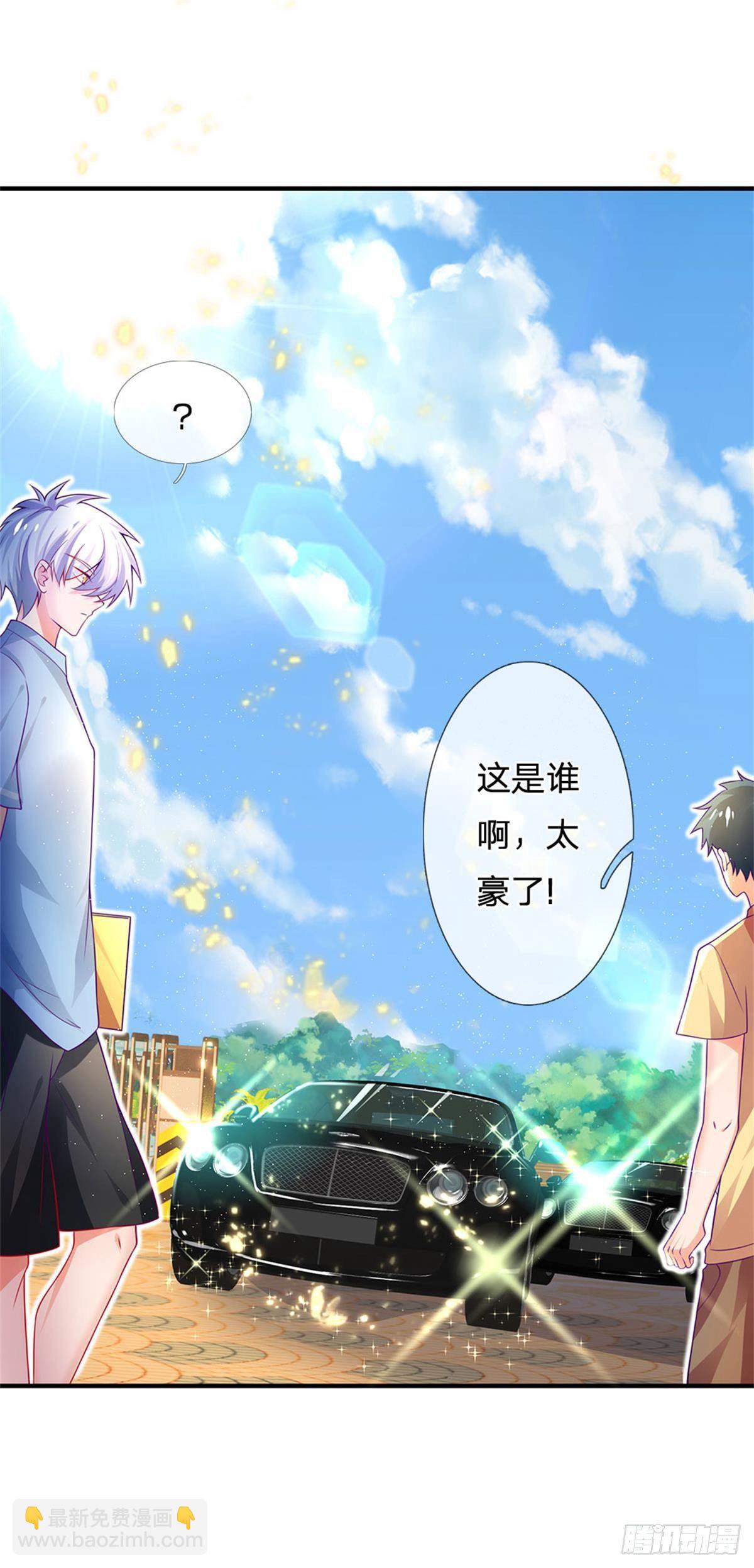 第5话 靠谱的保镖-第6话