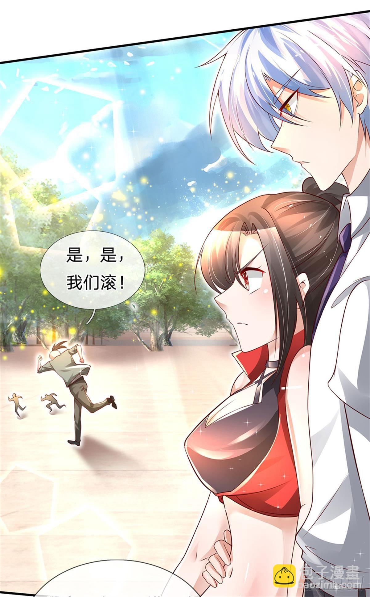 第5话 靠谱的保镖-第6话