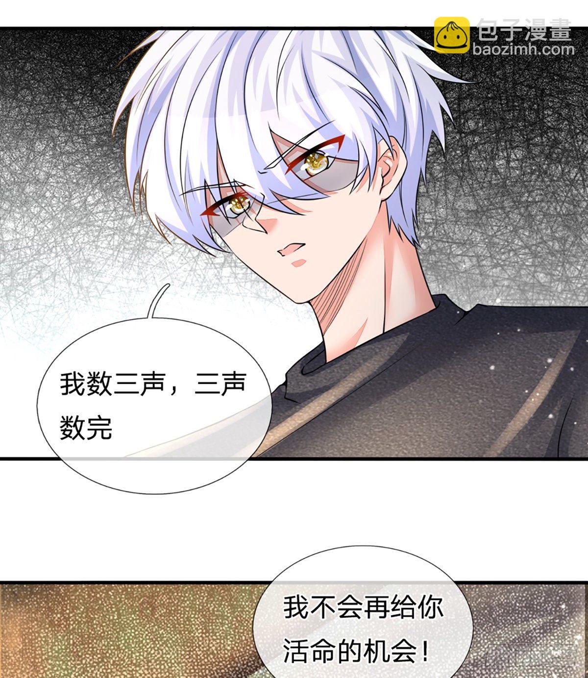 第51话 要你命的人-第52话