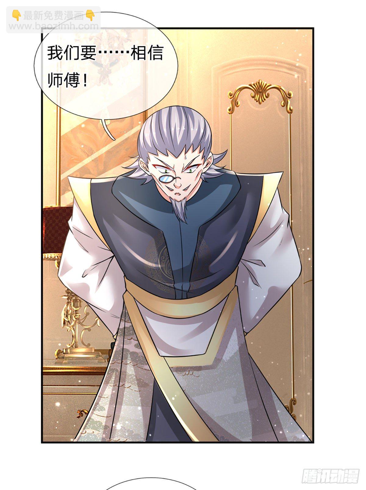 第51话 要你命的人-第52话