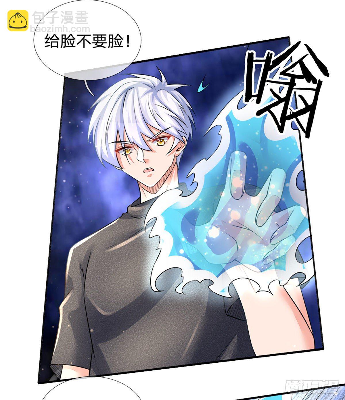 第51话 要你命的人-第52话