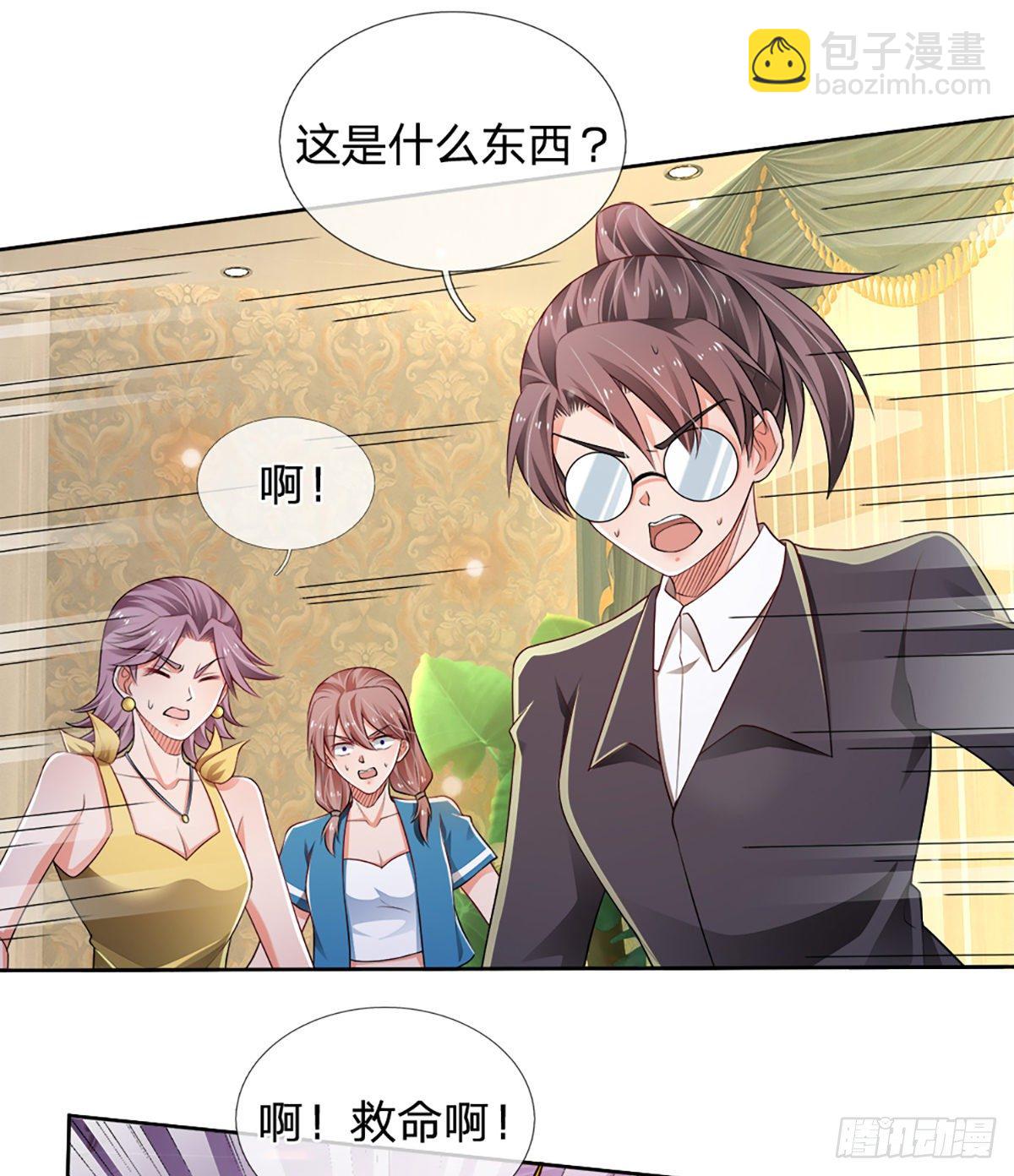 第51话 要你命的人-第52话