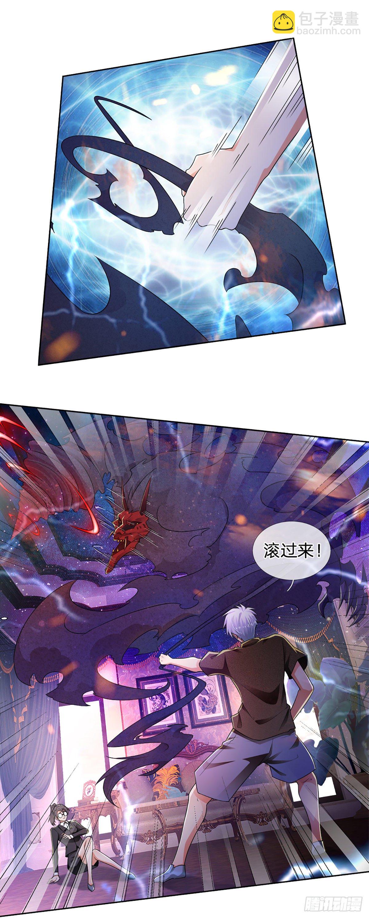 第51话 要你命的人-第52话