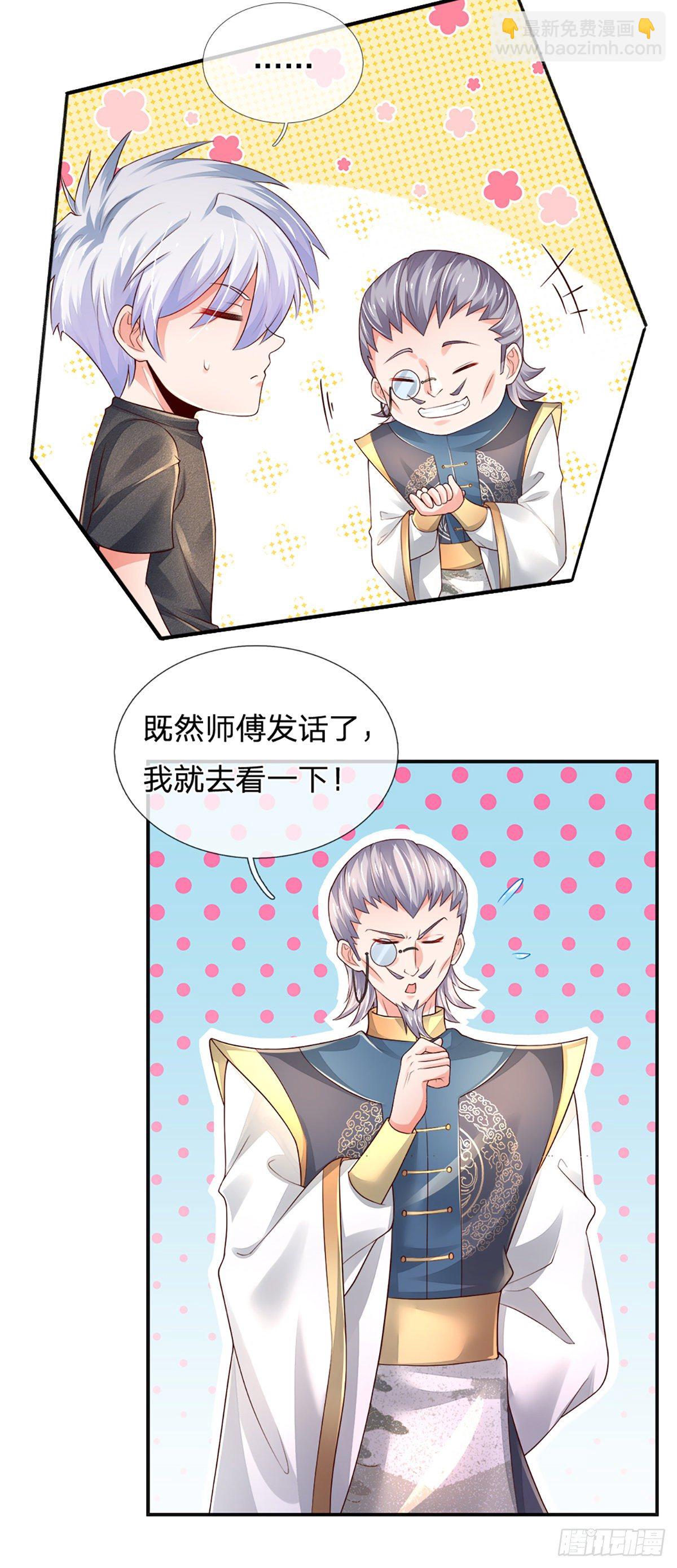 第51话 要你命的人-第52话