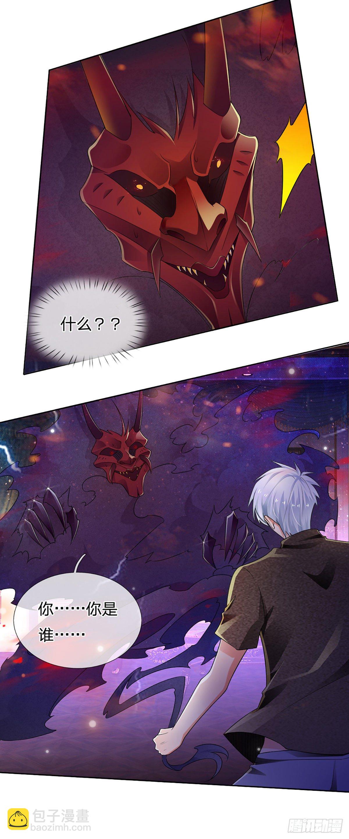 第51话 要你命的人-第52话