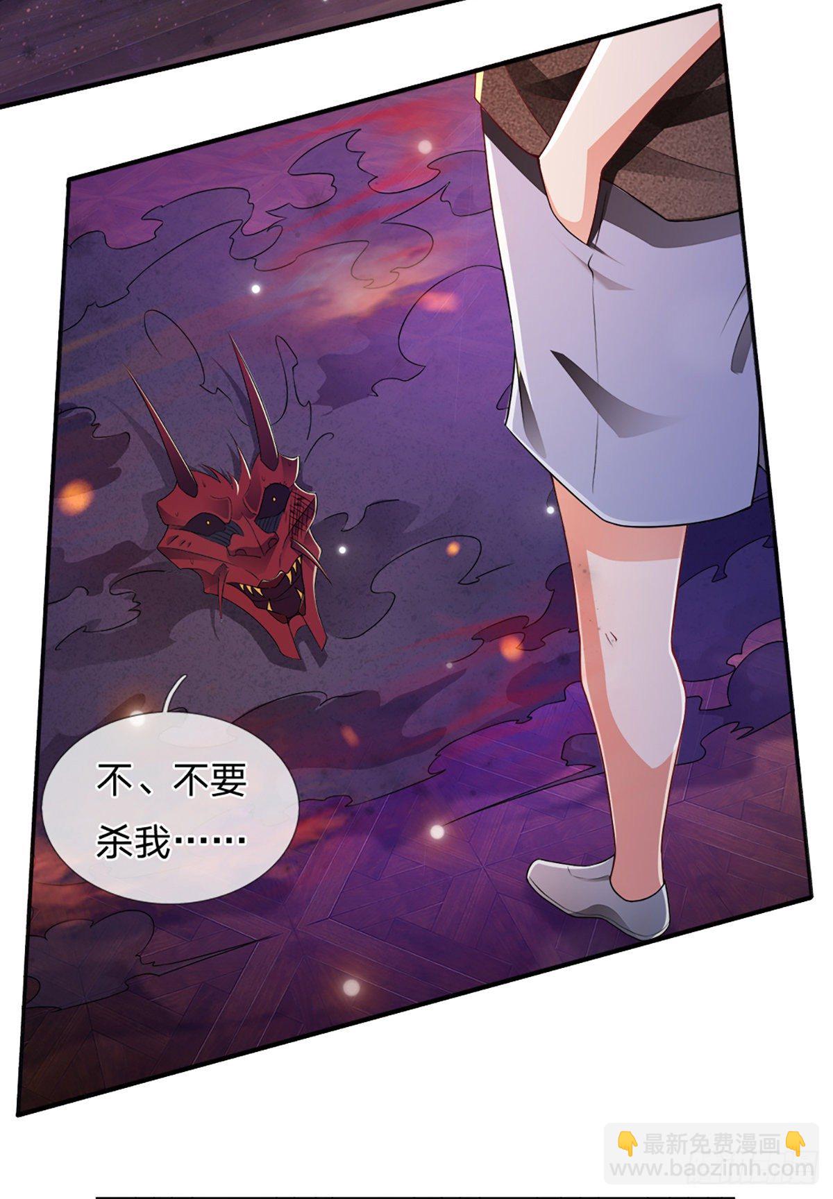 第51话 要你命的人-第52话